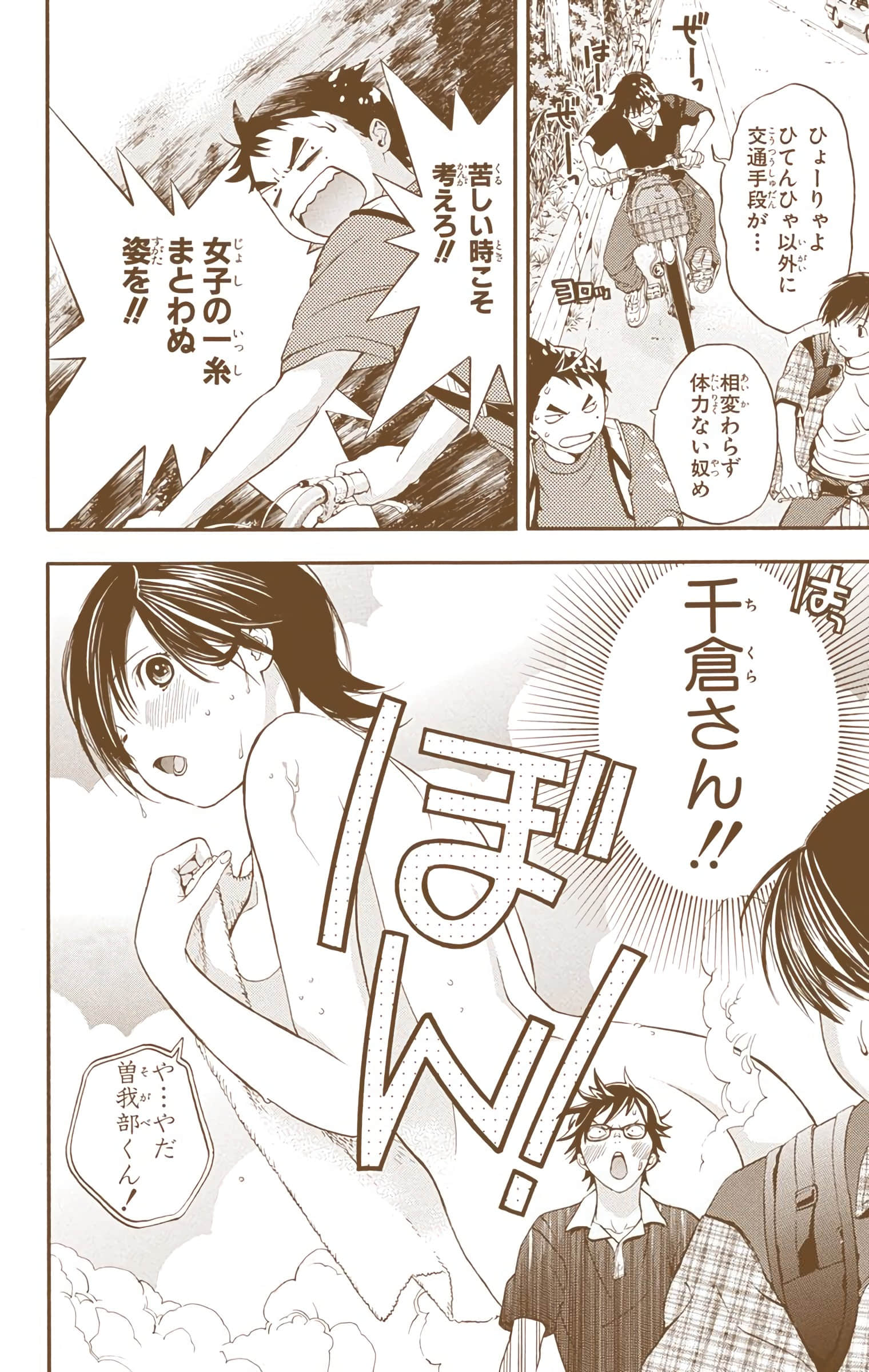 Page 137