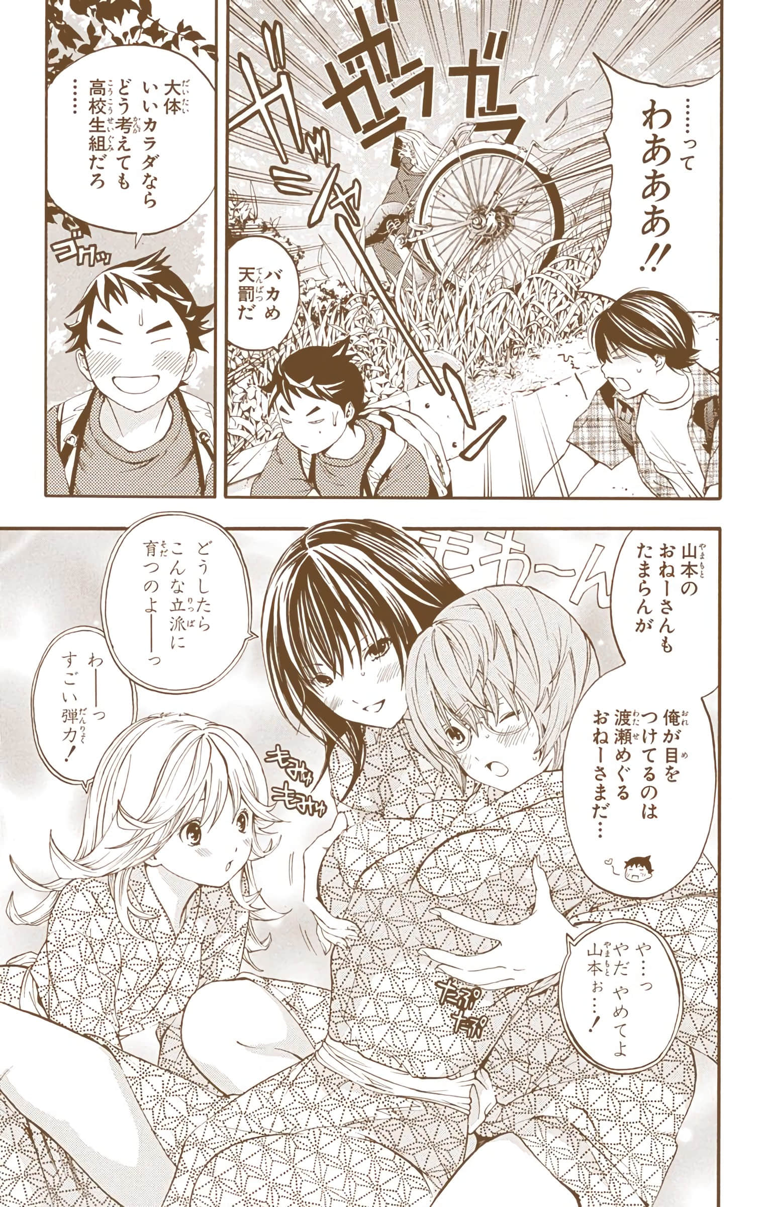 Page 140