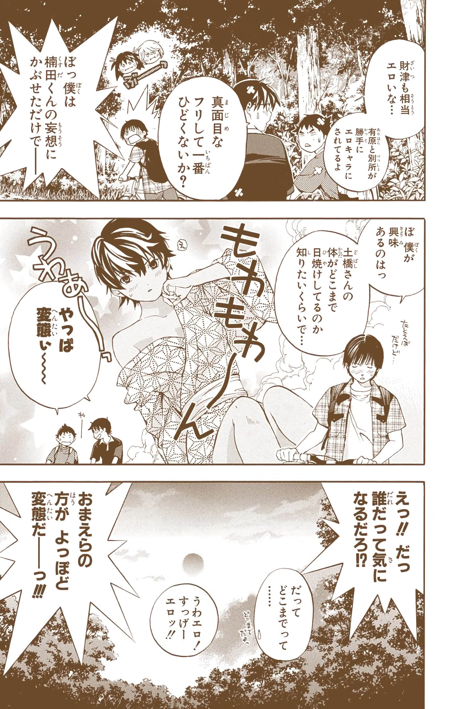 Page 142