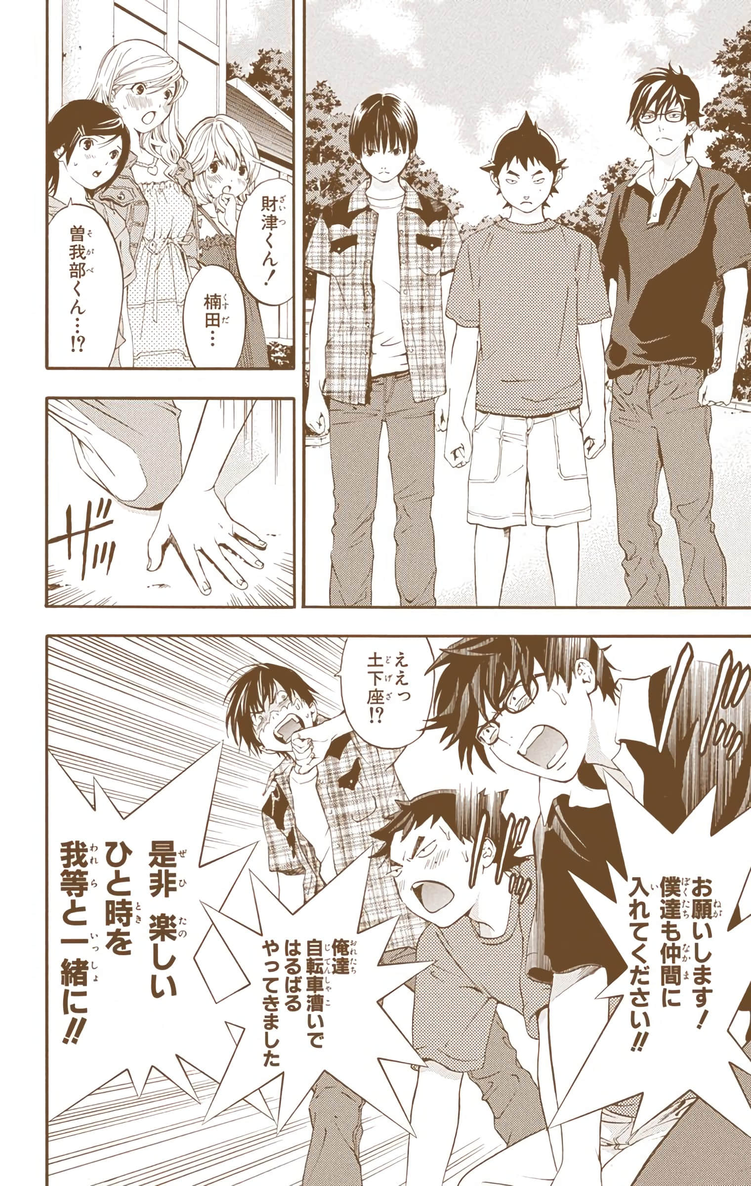 Page 145