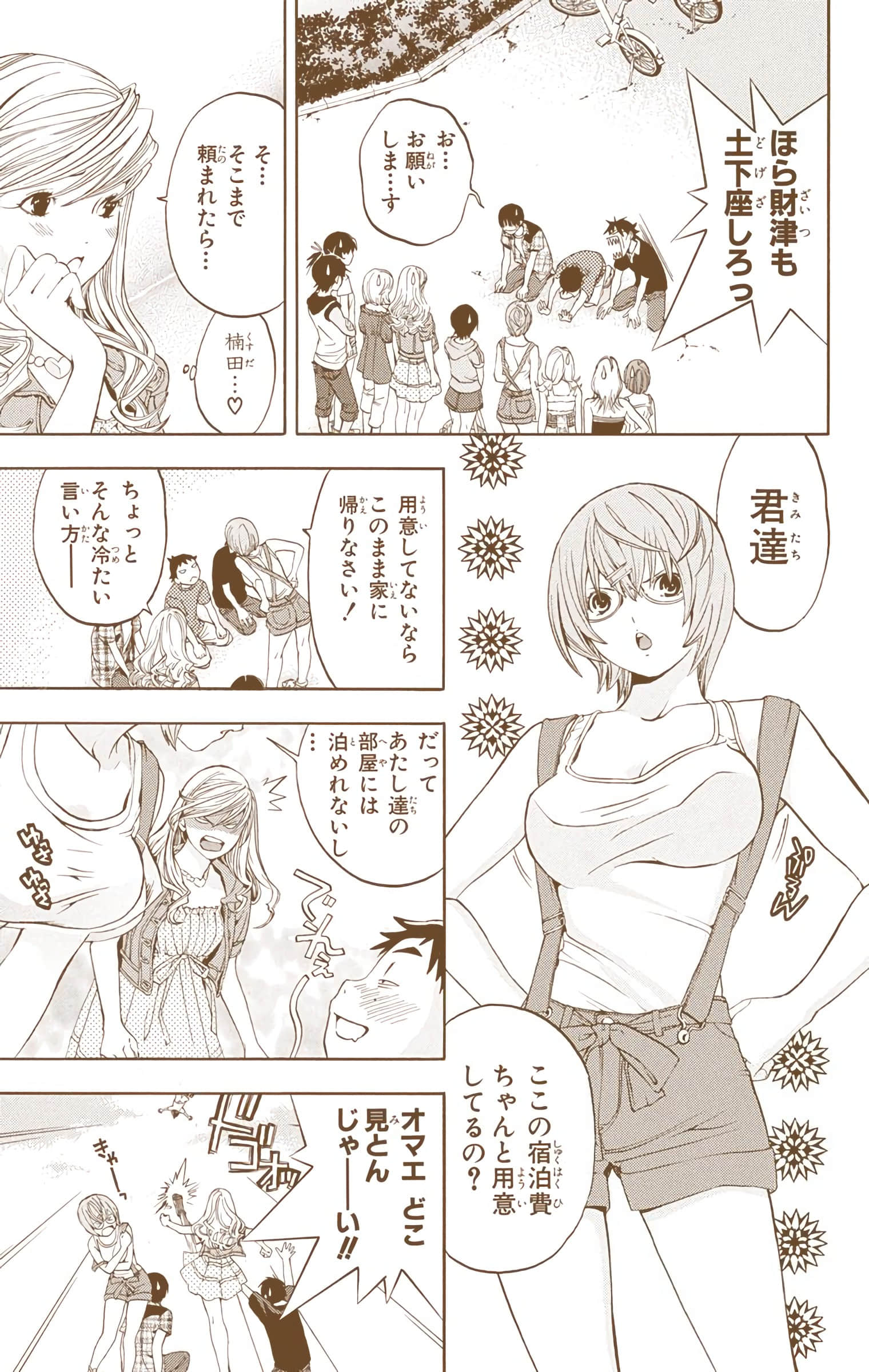 Page 146