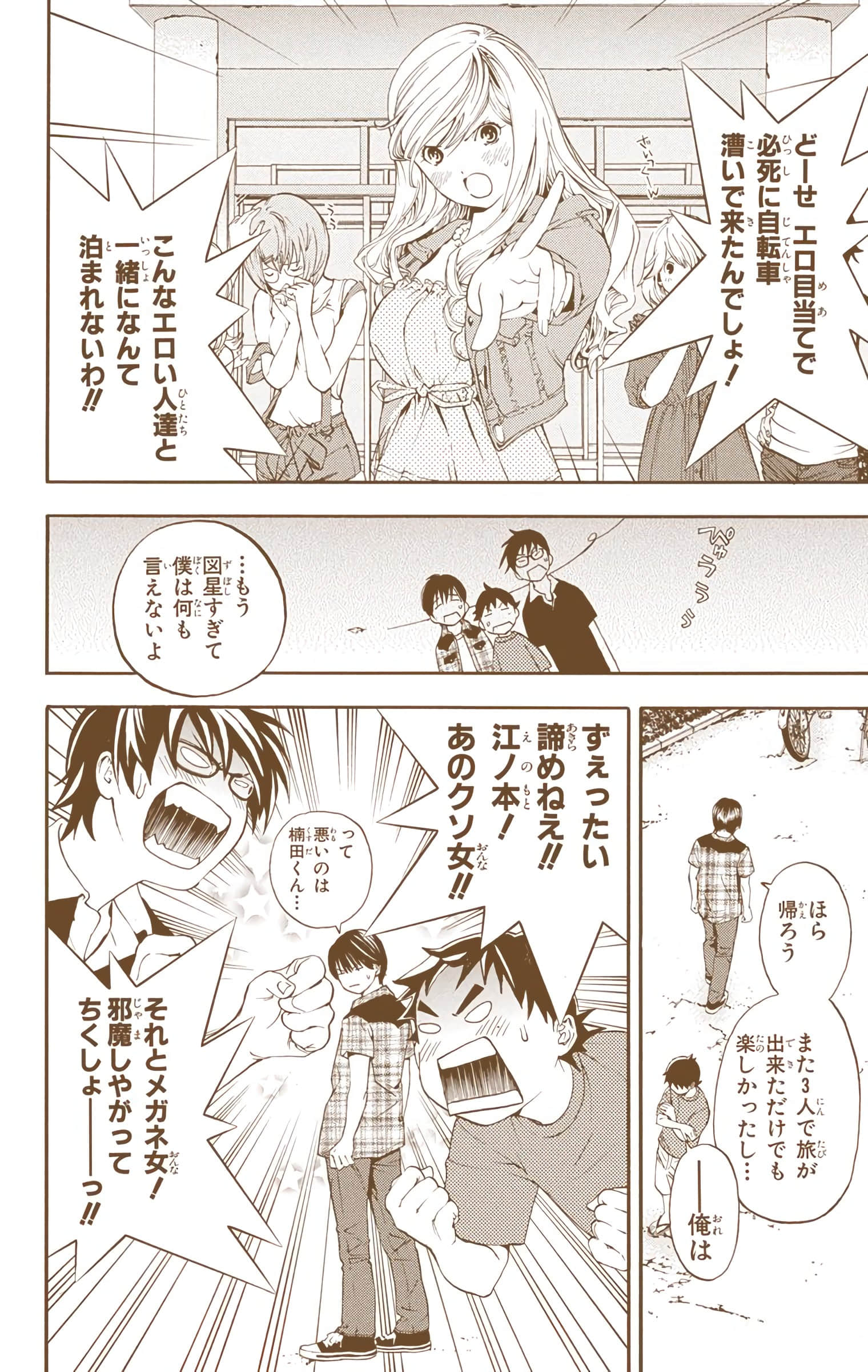 Page 147