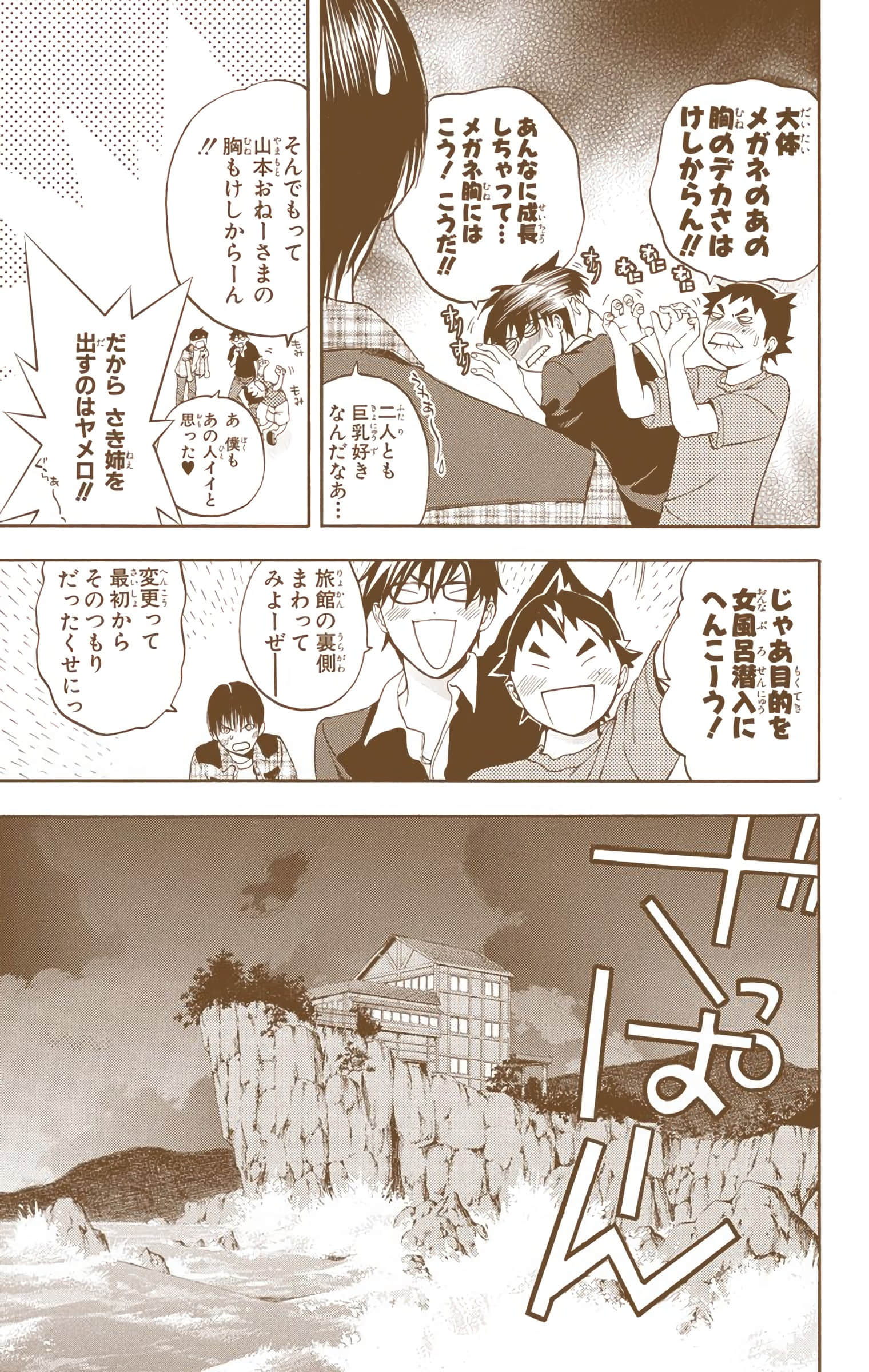 Page 148