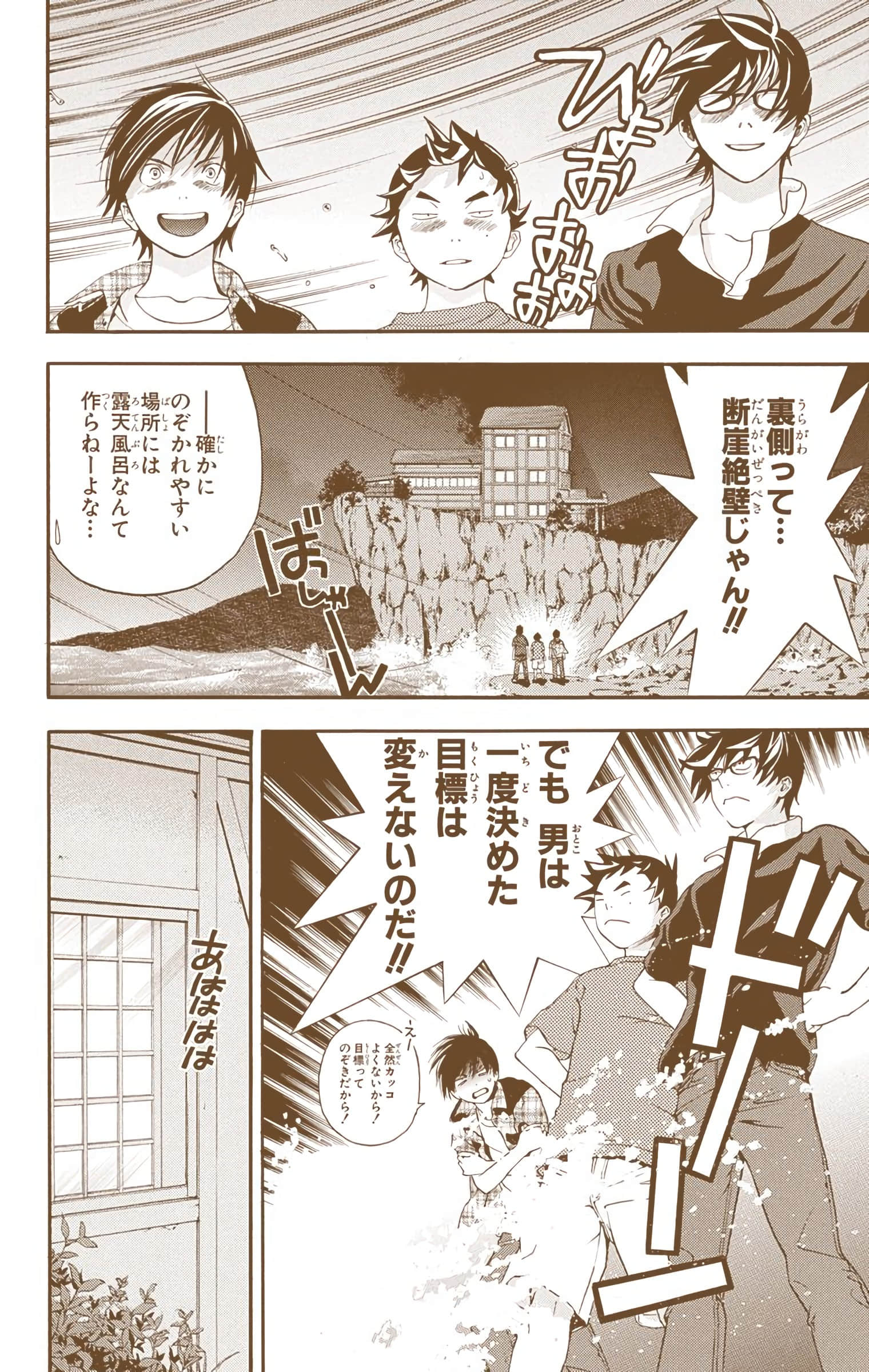 Page 149