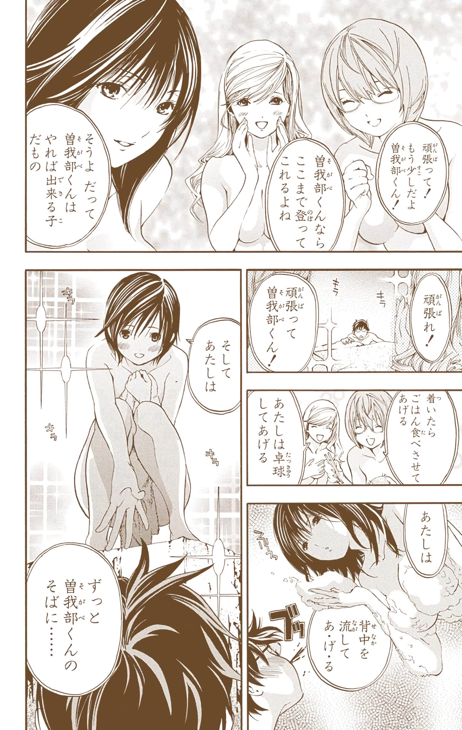 Page 153