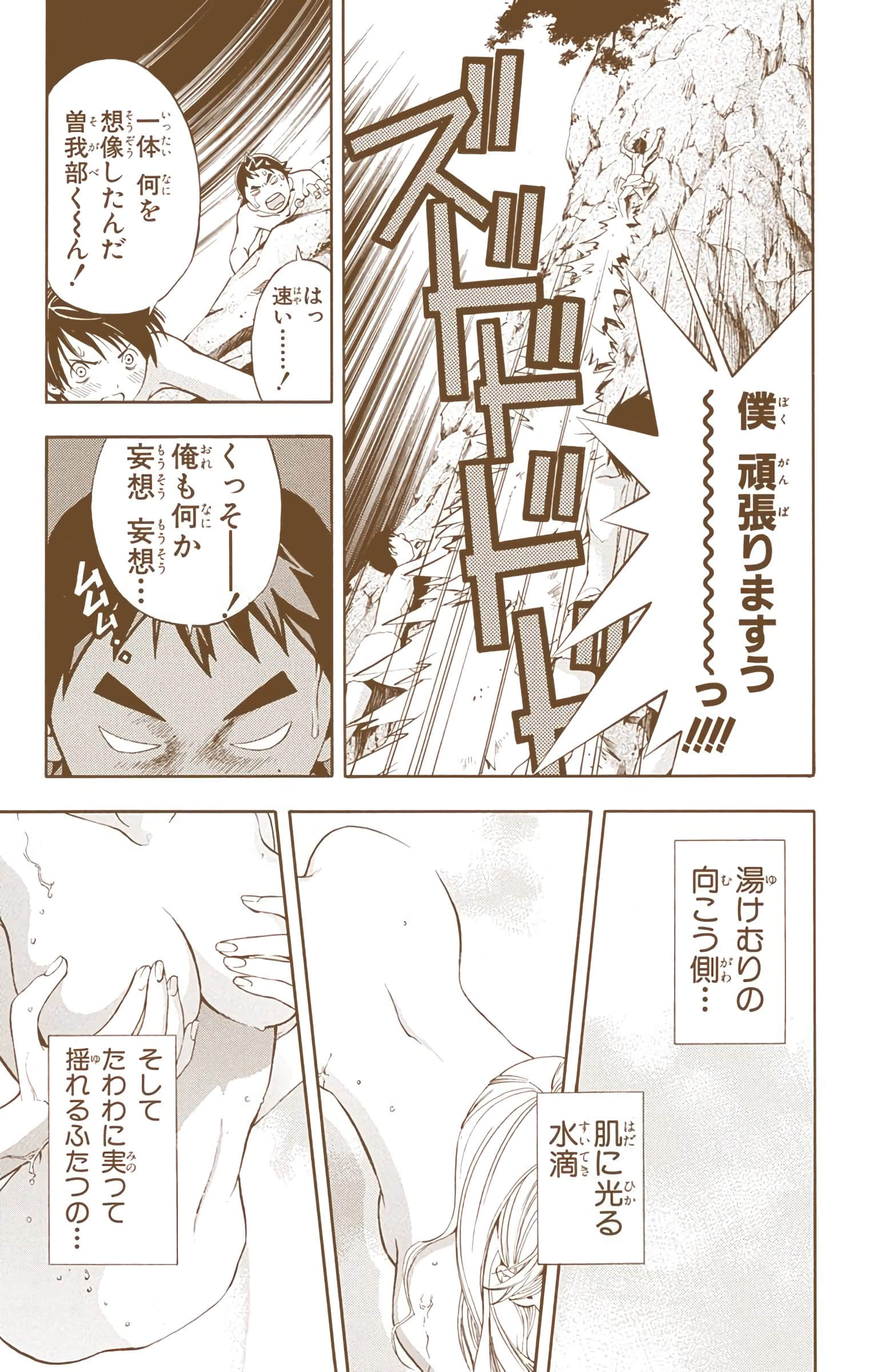 Page 154