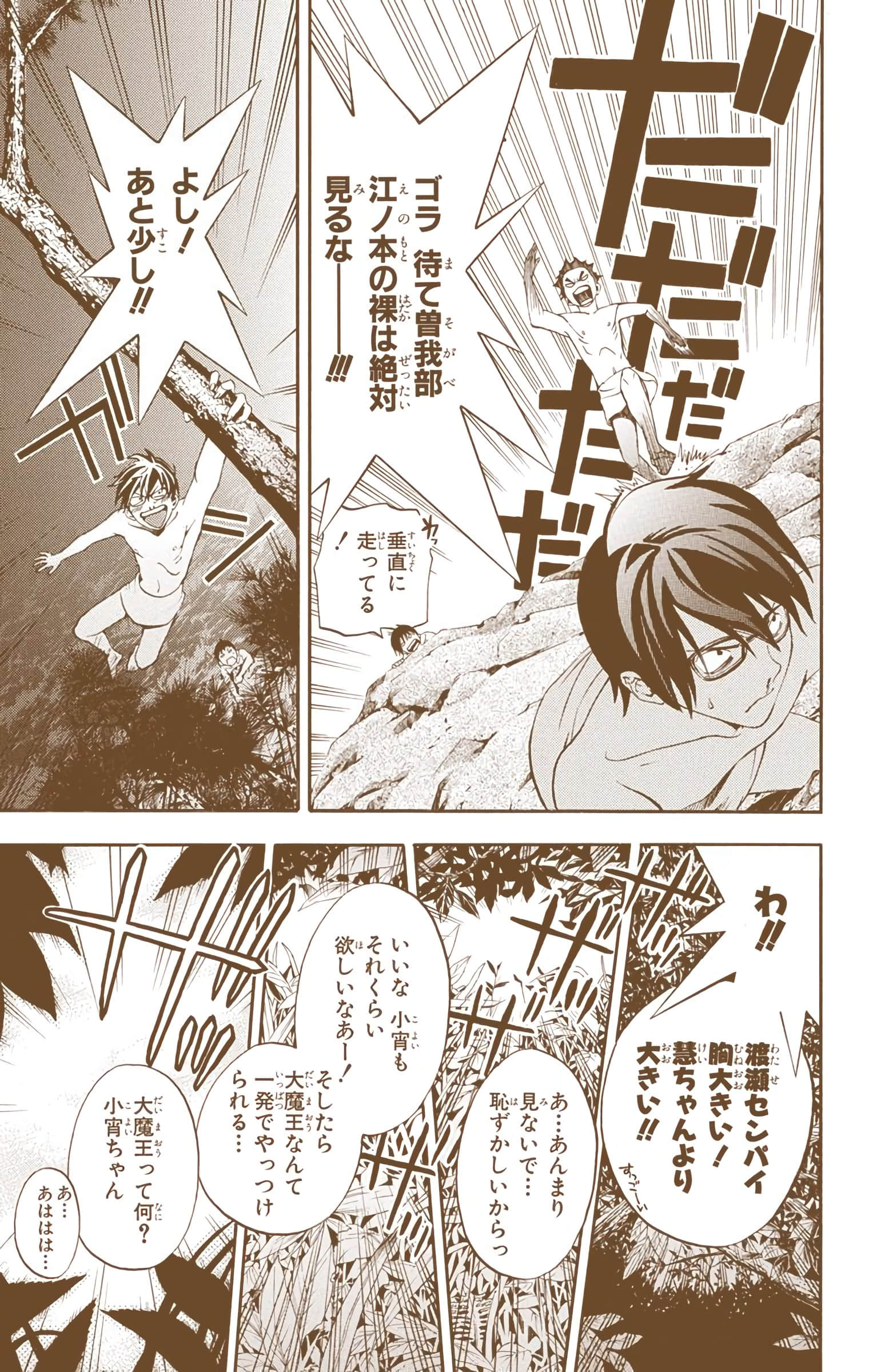 Page 156