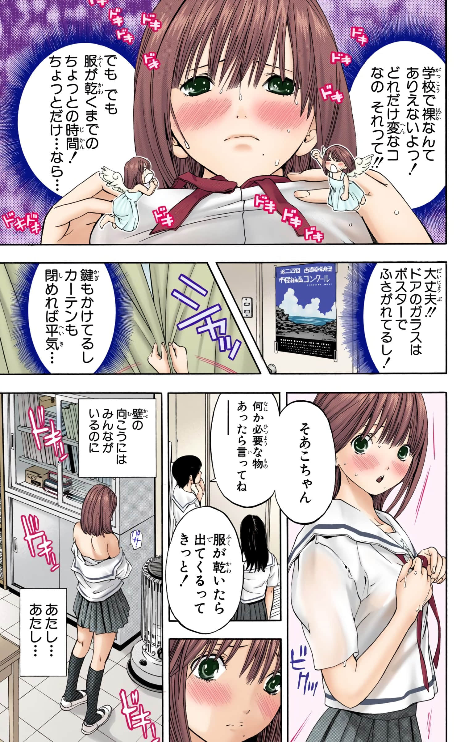 Page 162