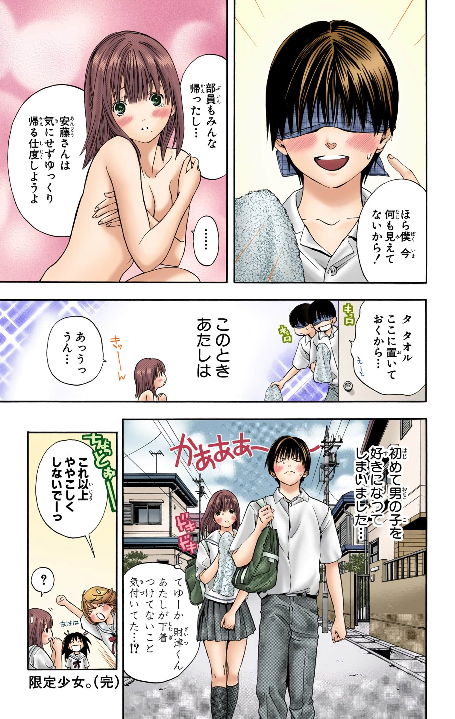 Page 166