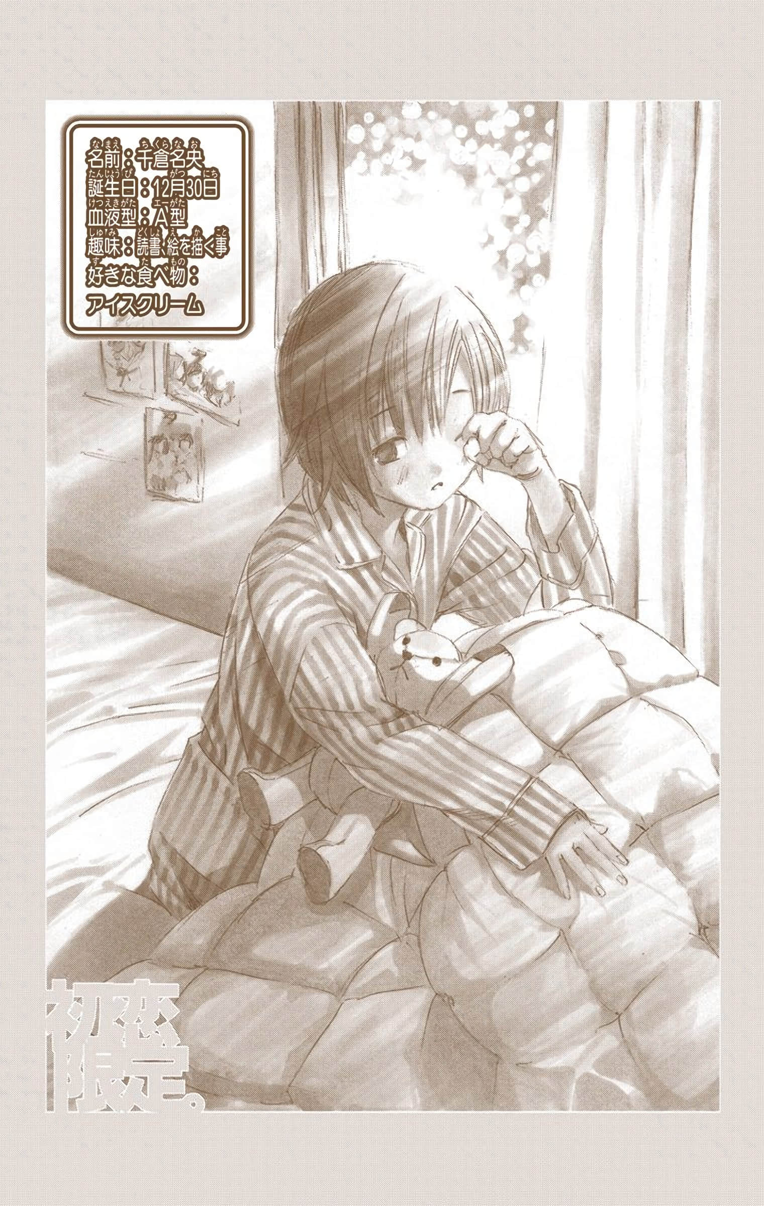 Page 172