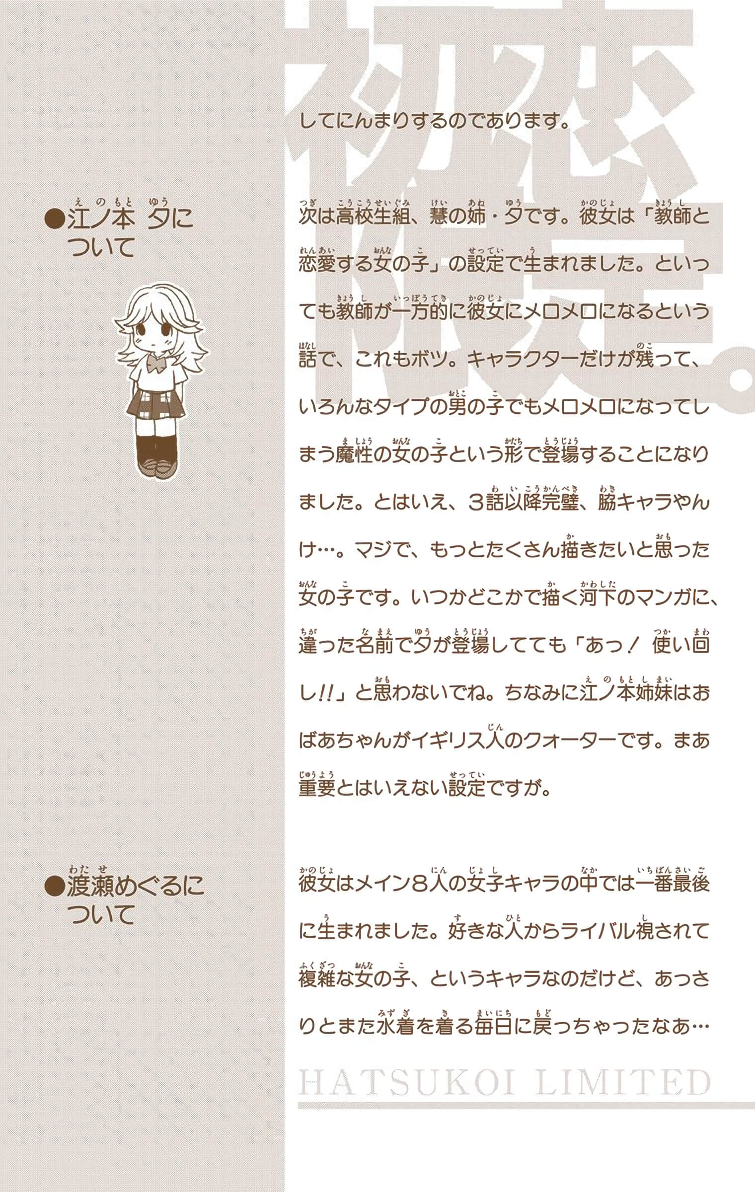 Page 175