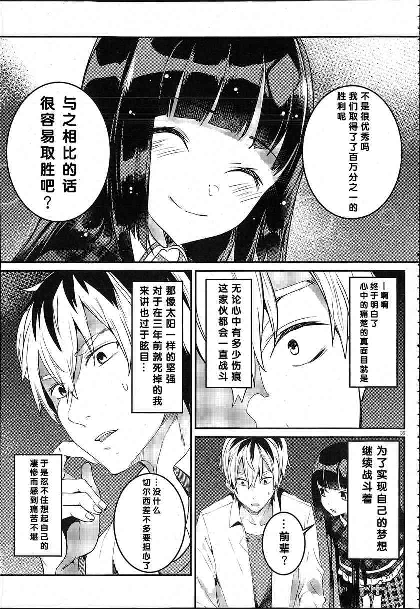 Page 36