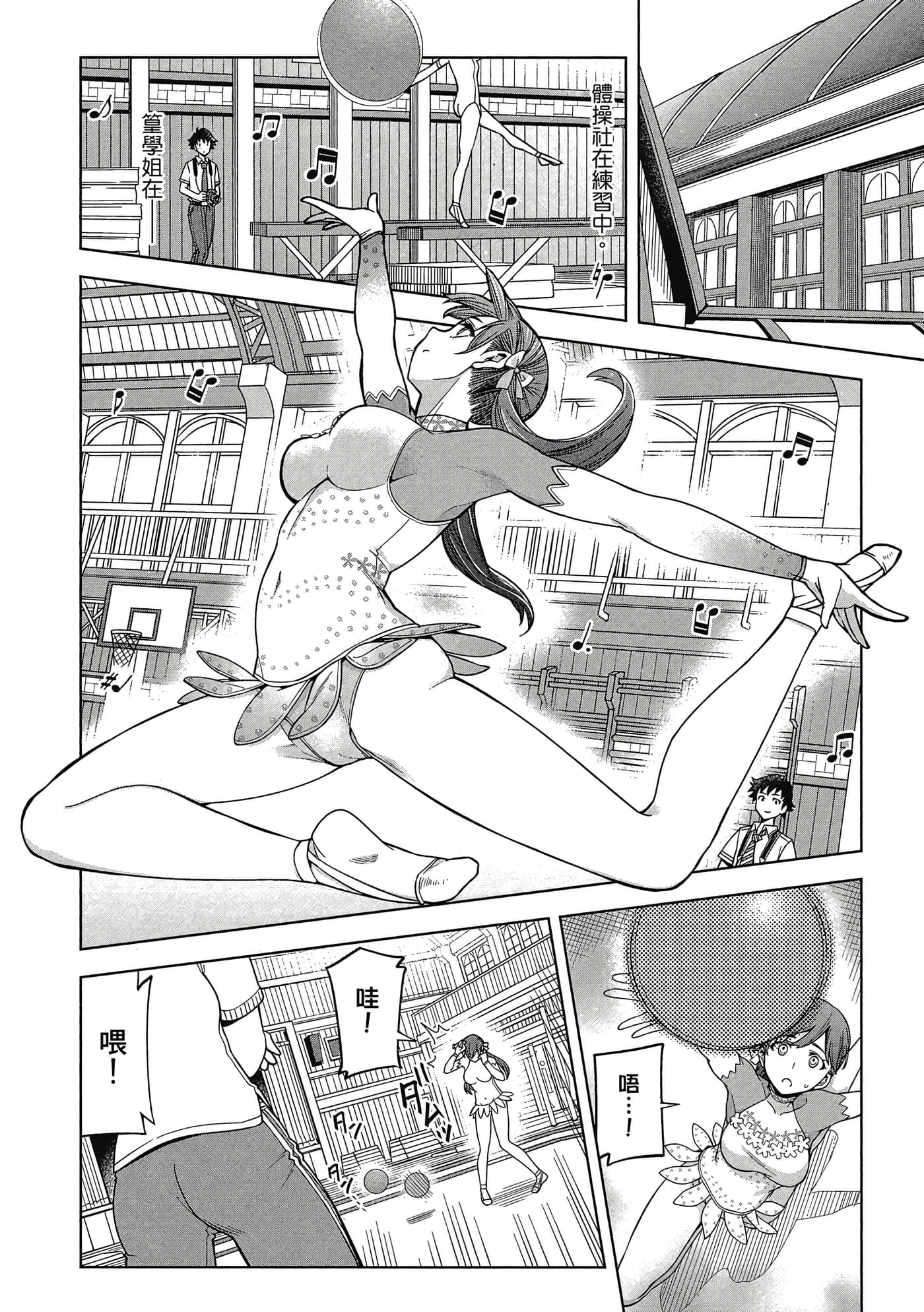 Page 81