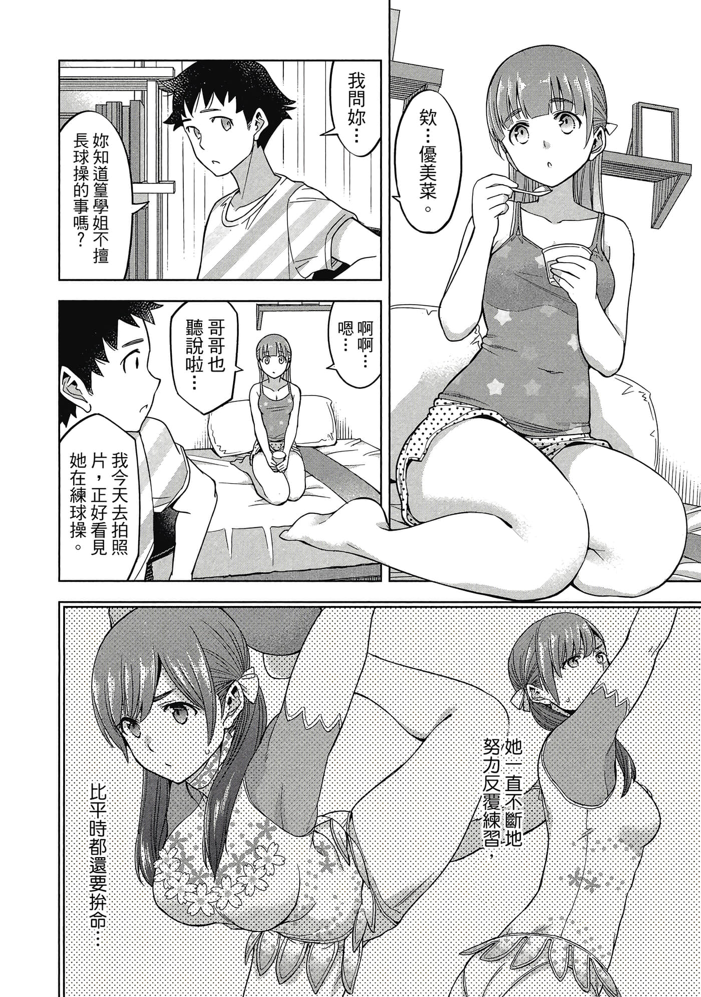 Page 89