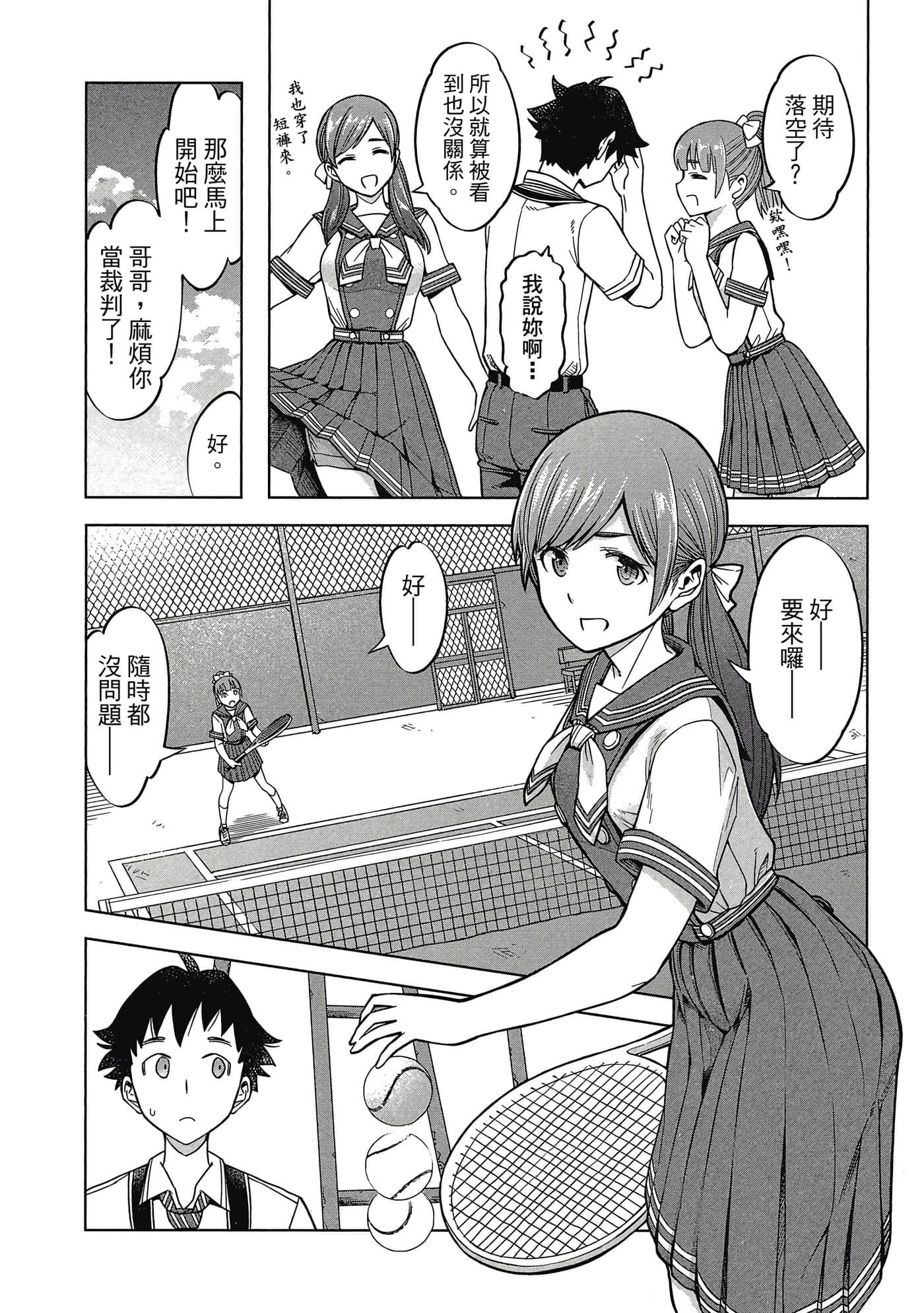 Page 97