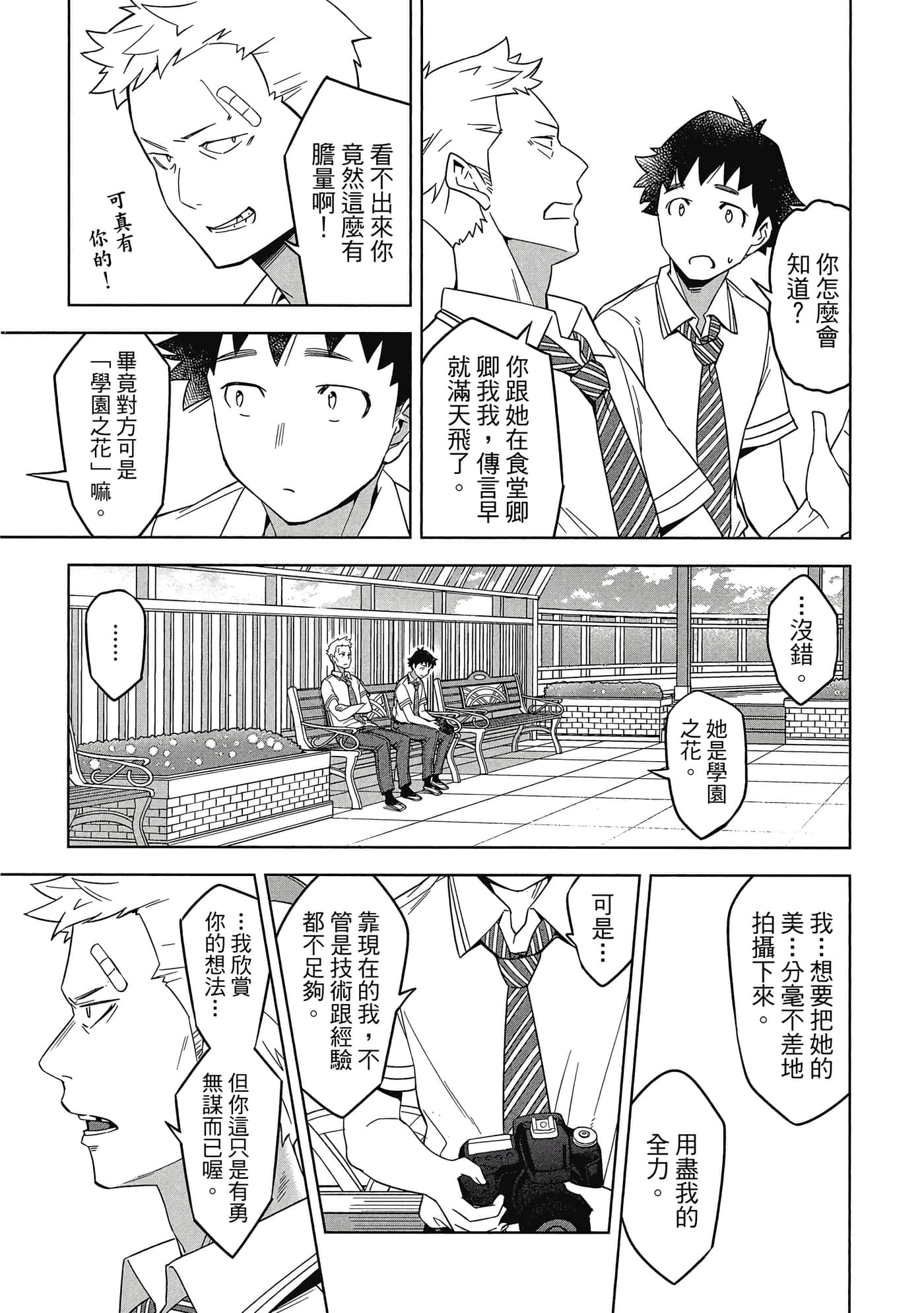 Page 114