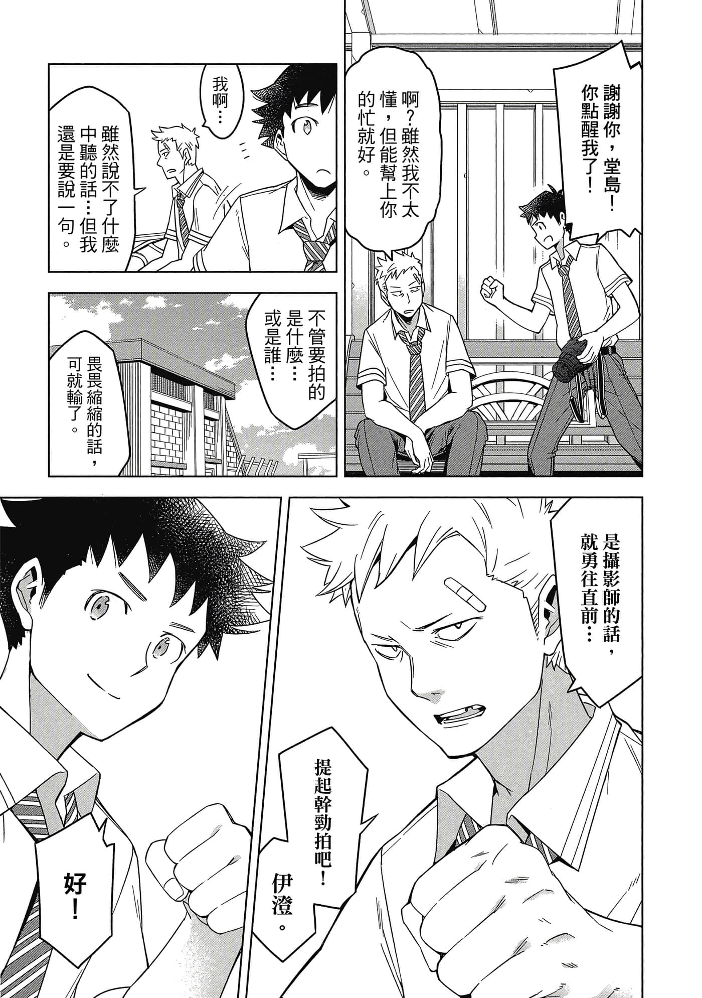 Page 116
