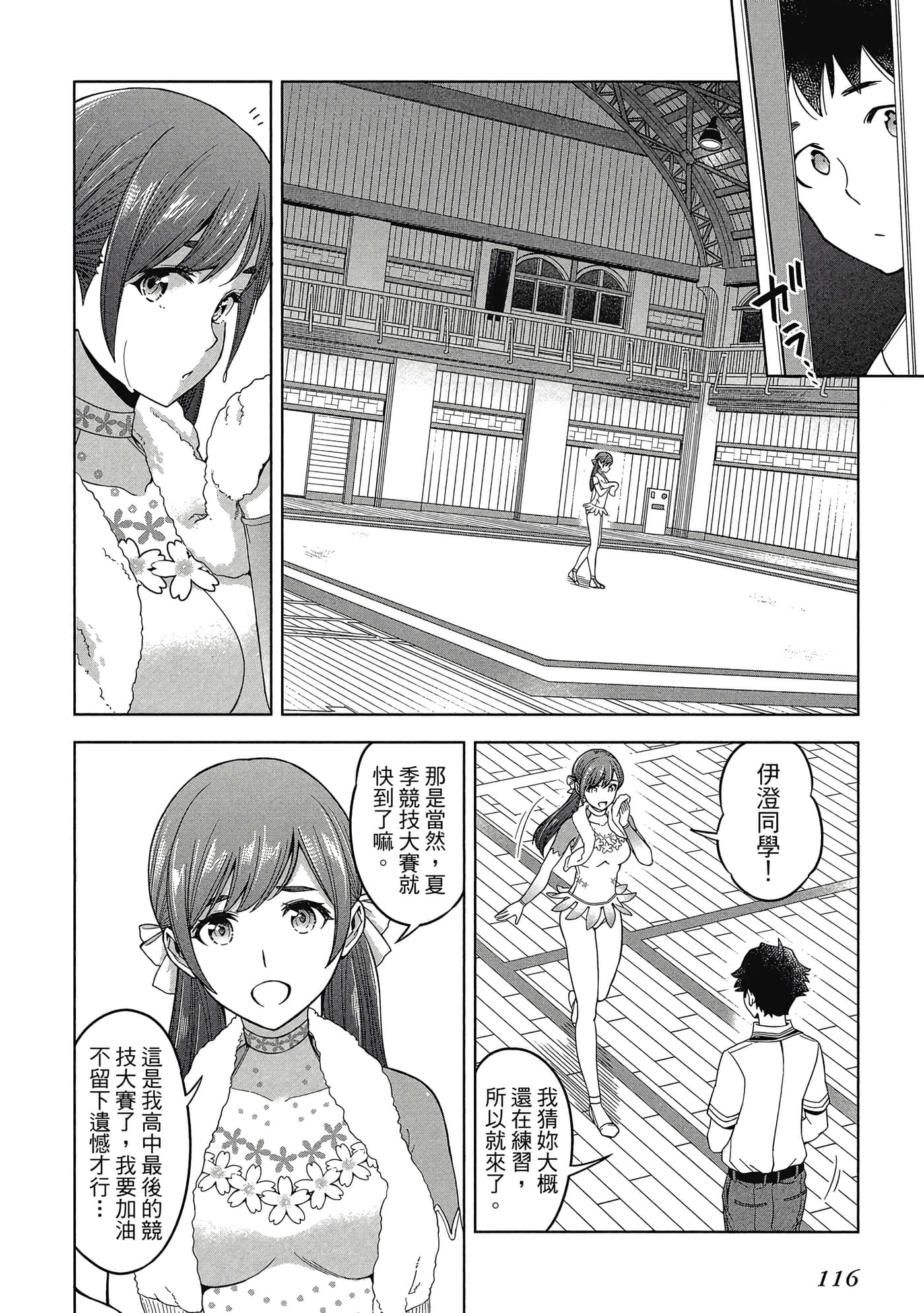 Page 117