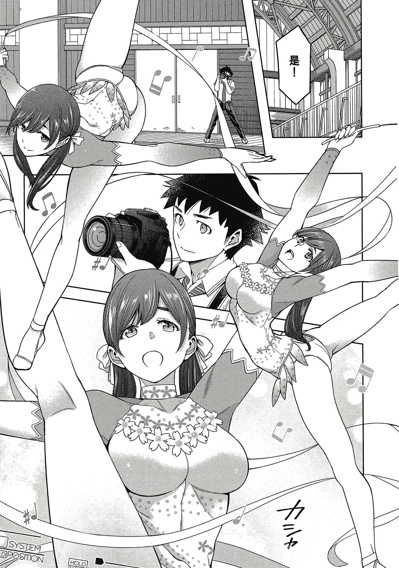 Page 122