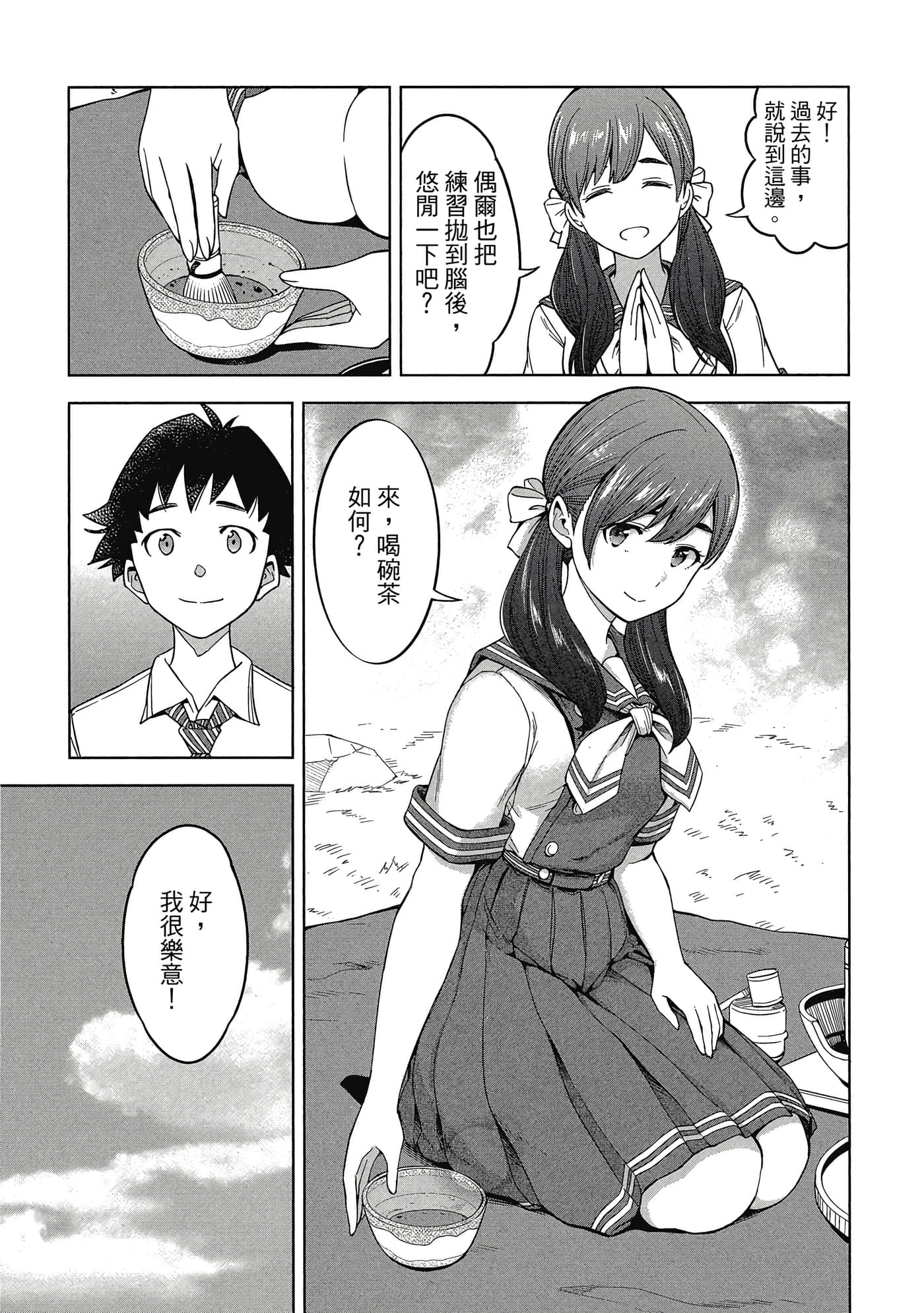 Page 130