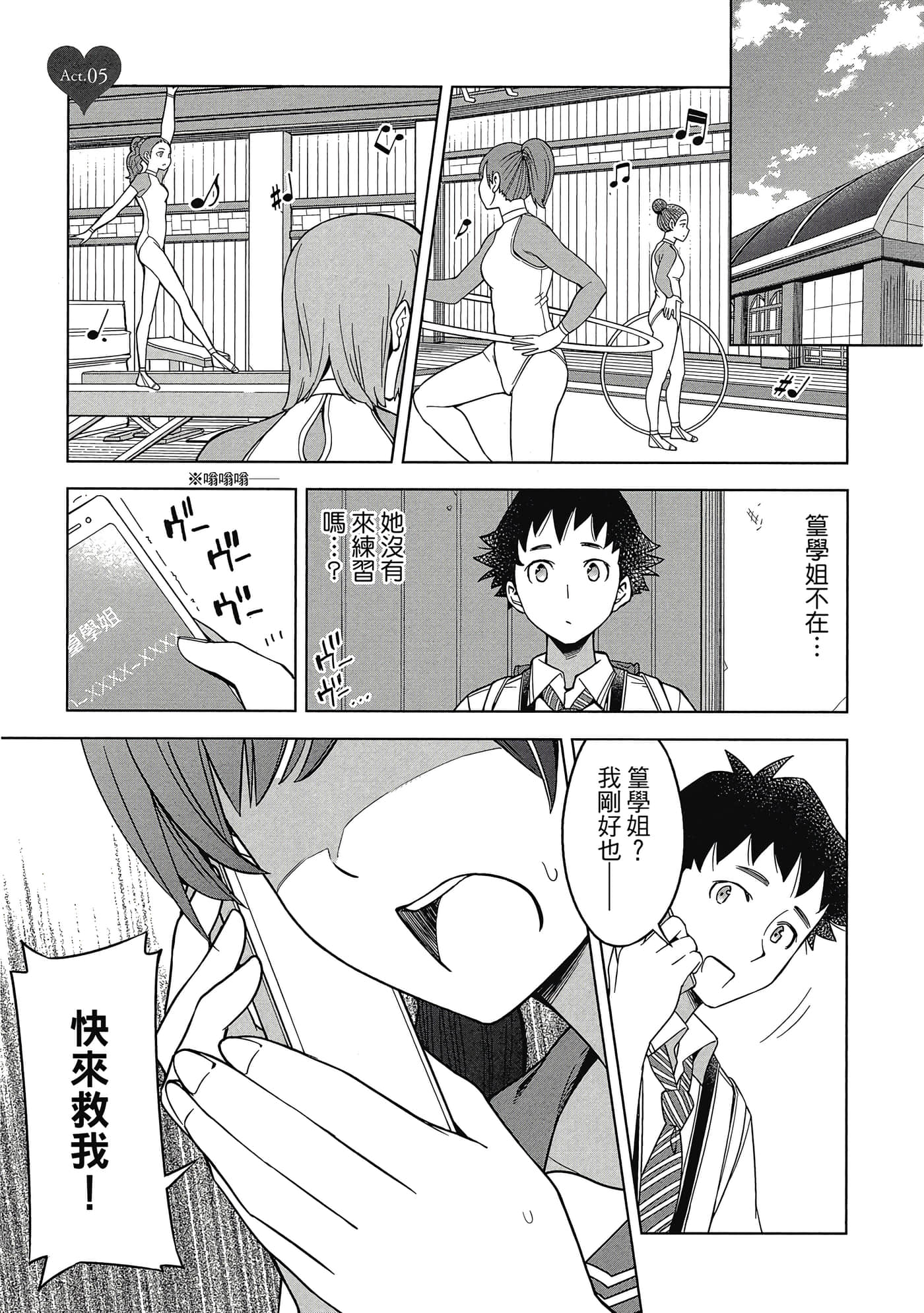 Page 132
