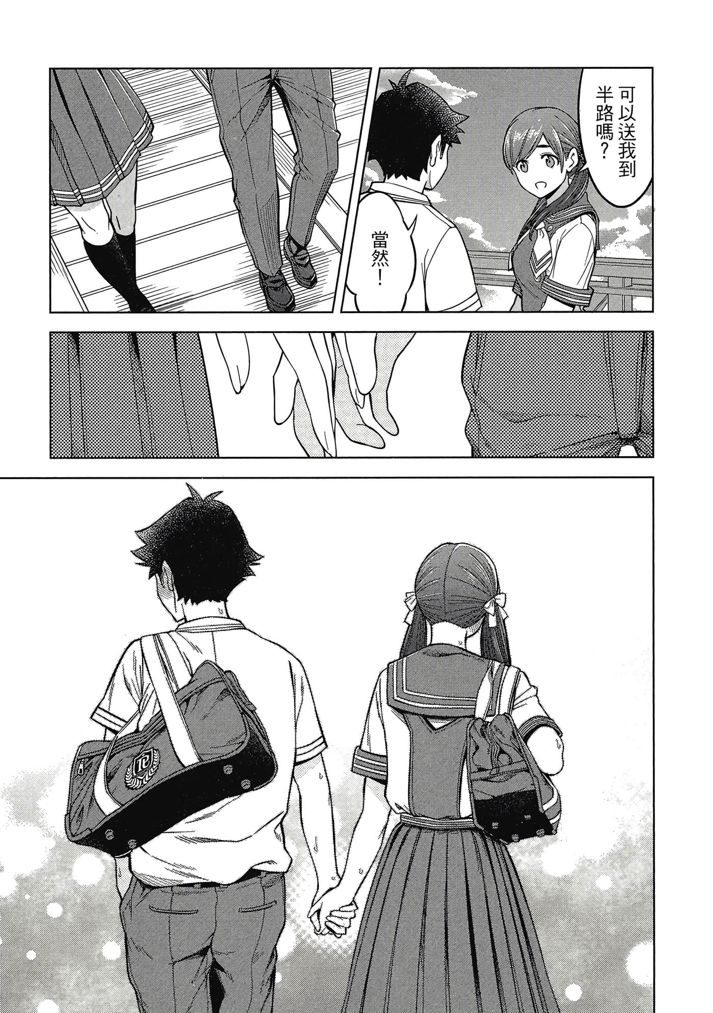 Page 146