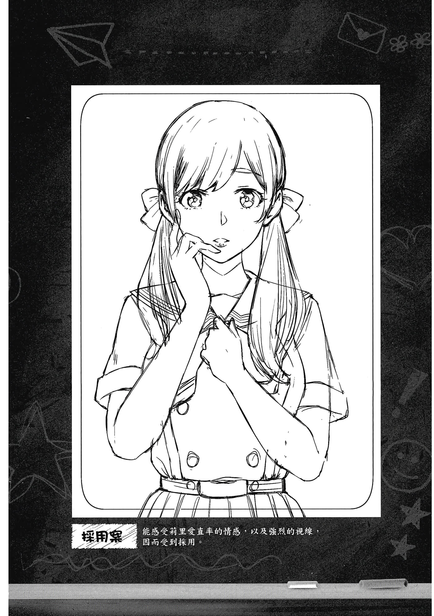 Page 155