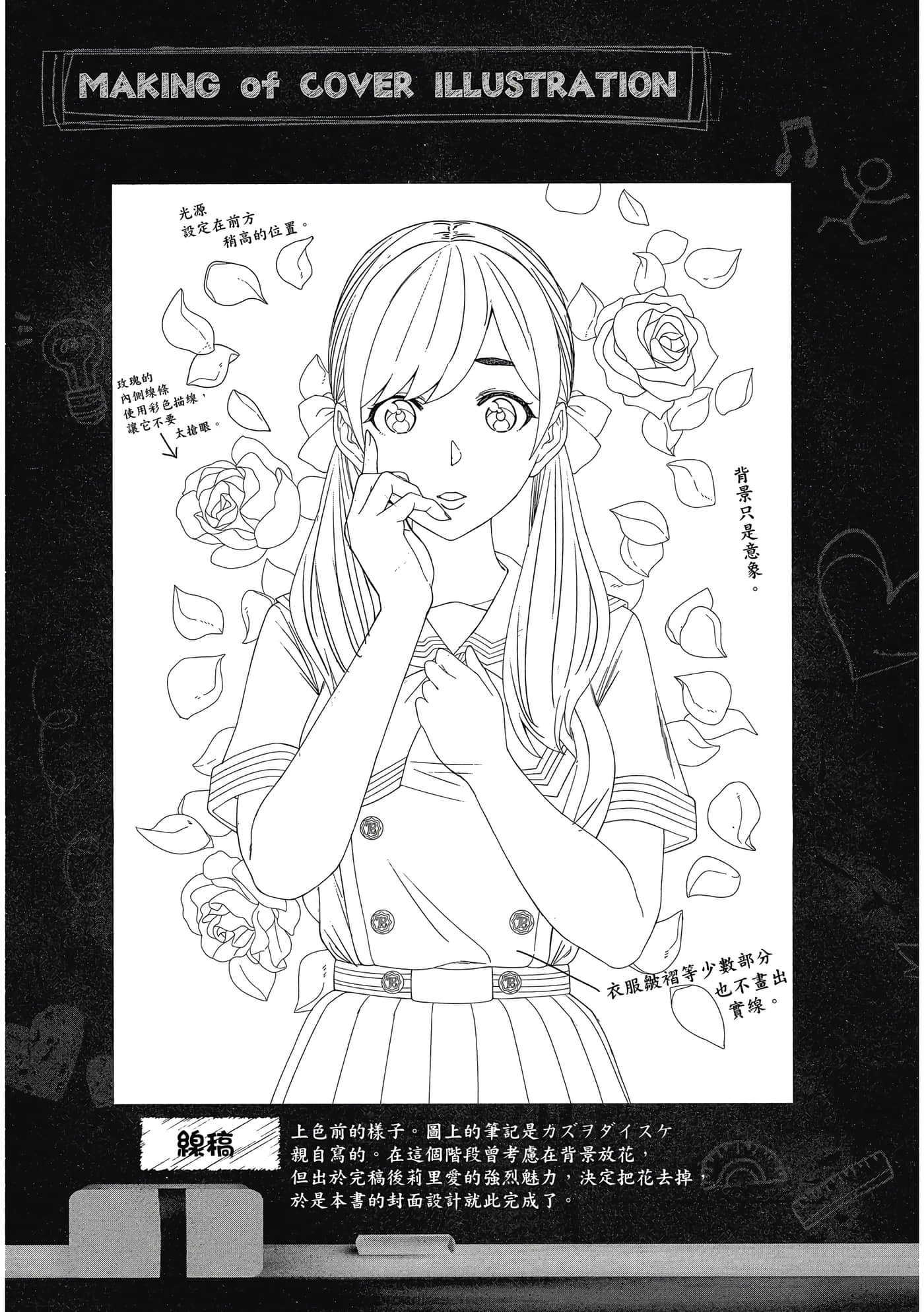 Page 156