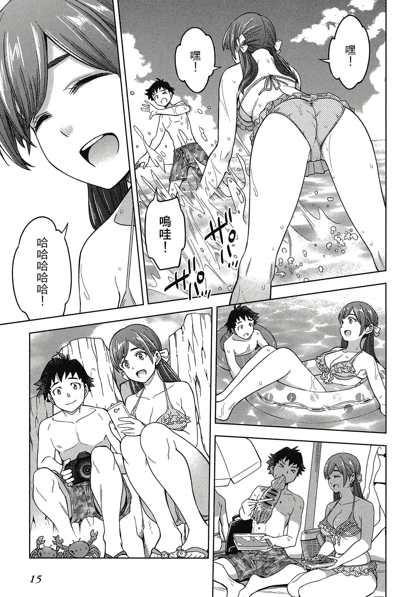 Page 16