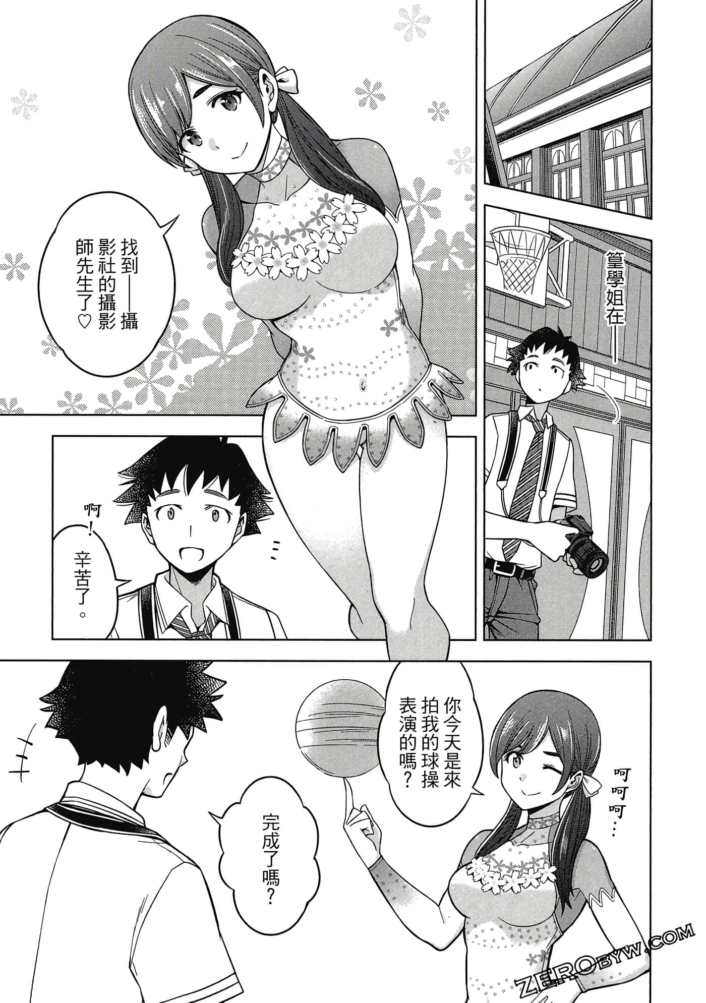 Page 32