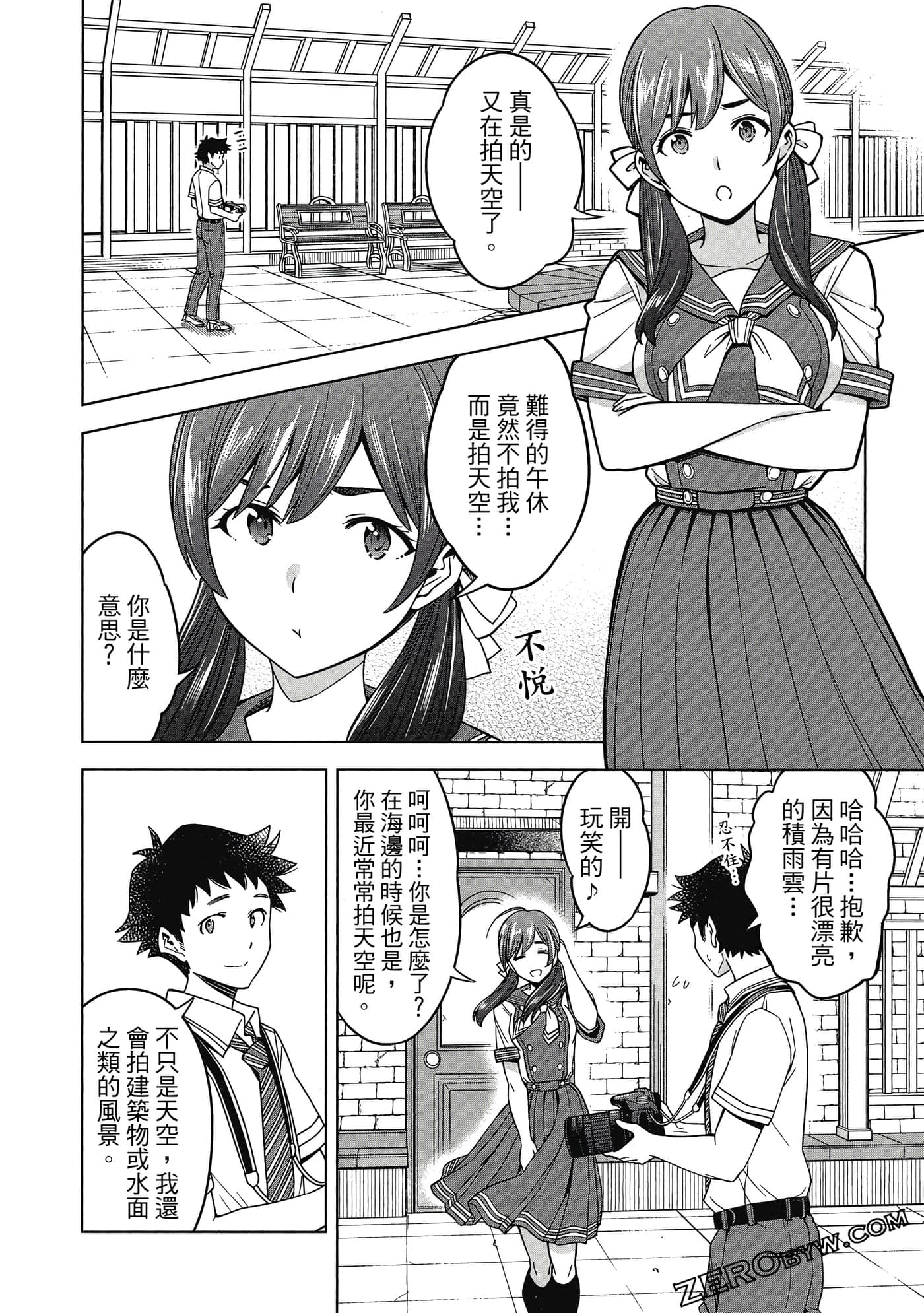 Page 43