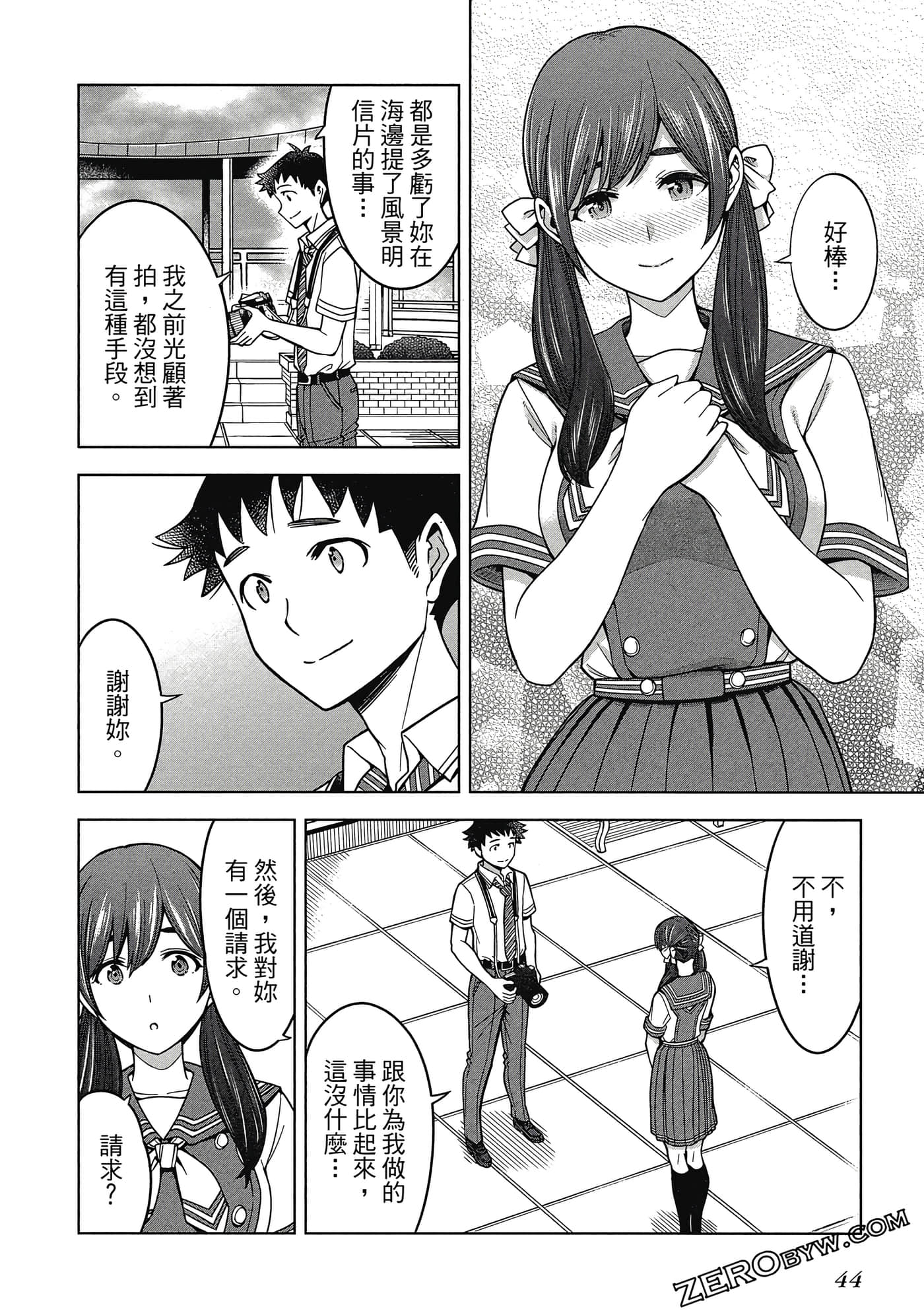 Page 45