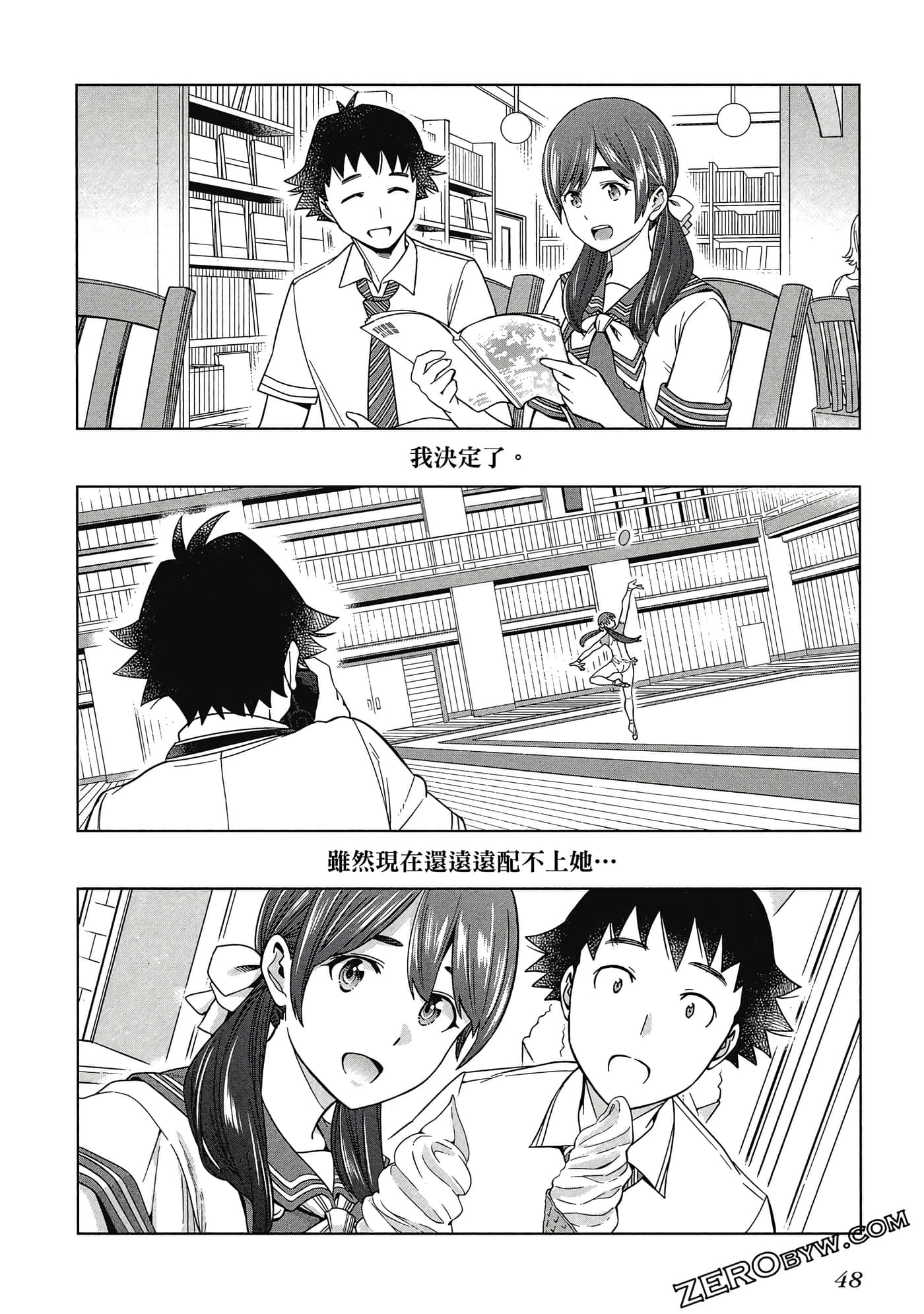 Page 49