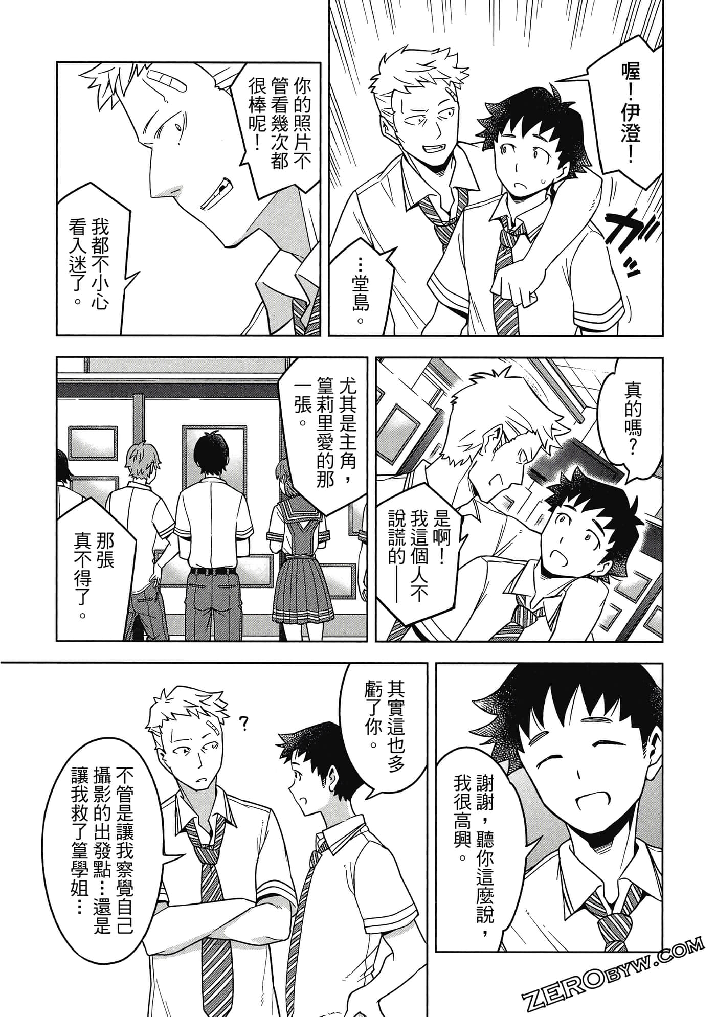 Page 54