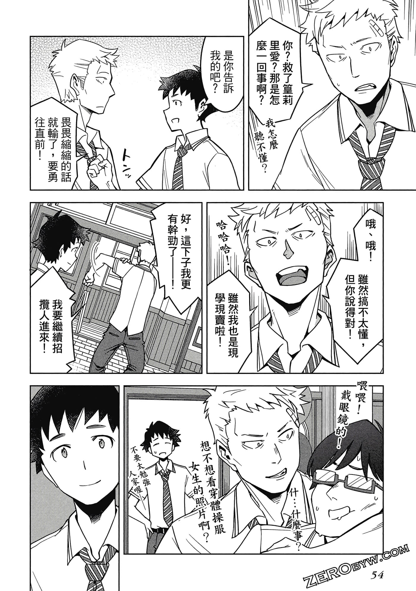 Page 55