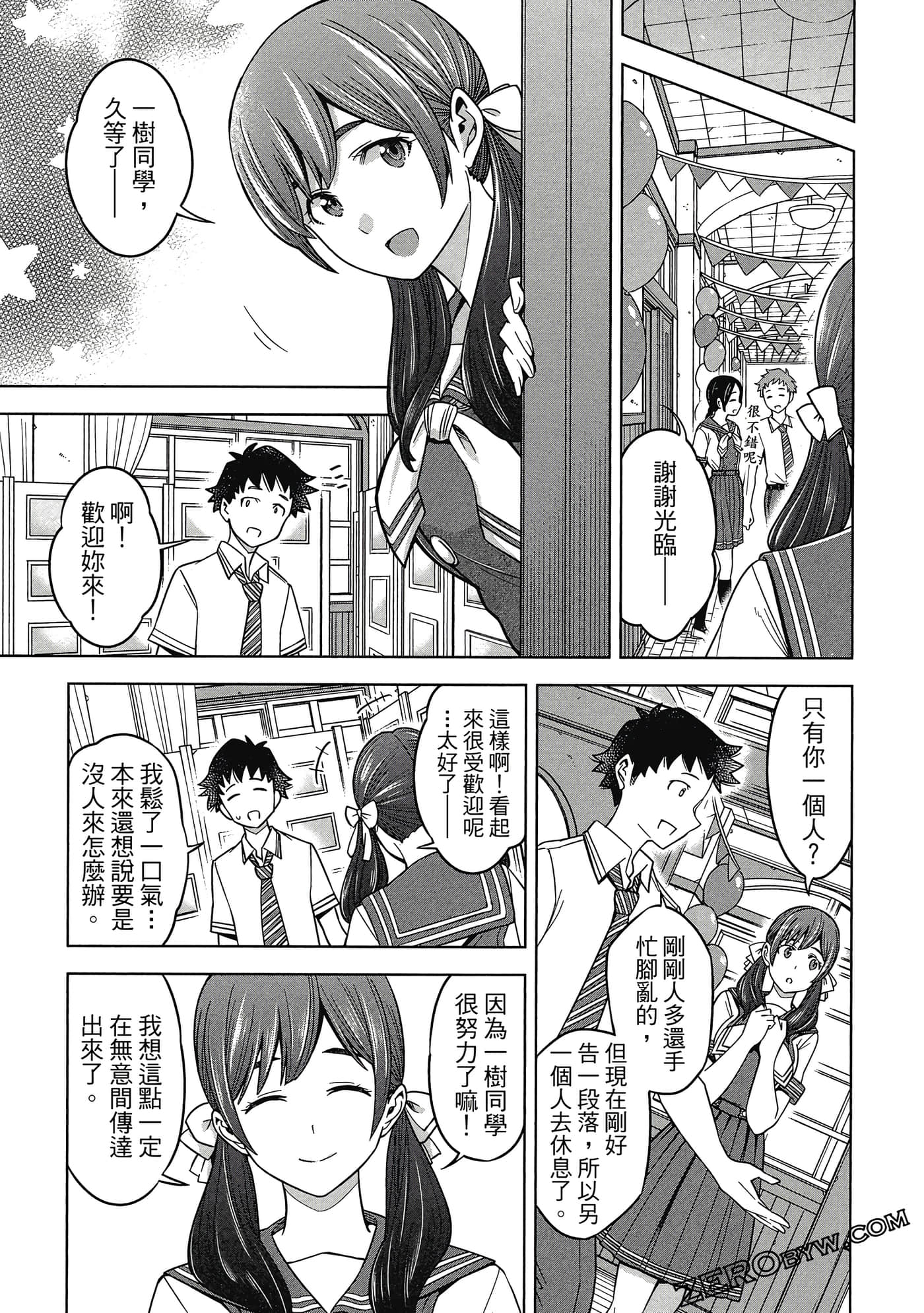 Page 56