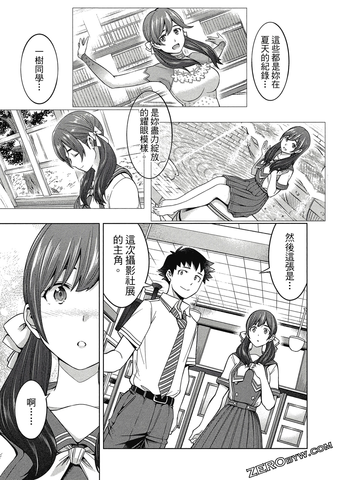 Page 58
