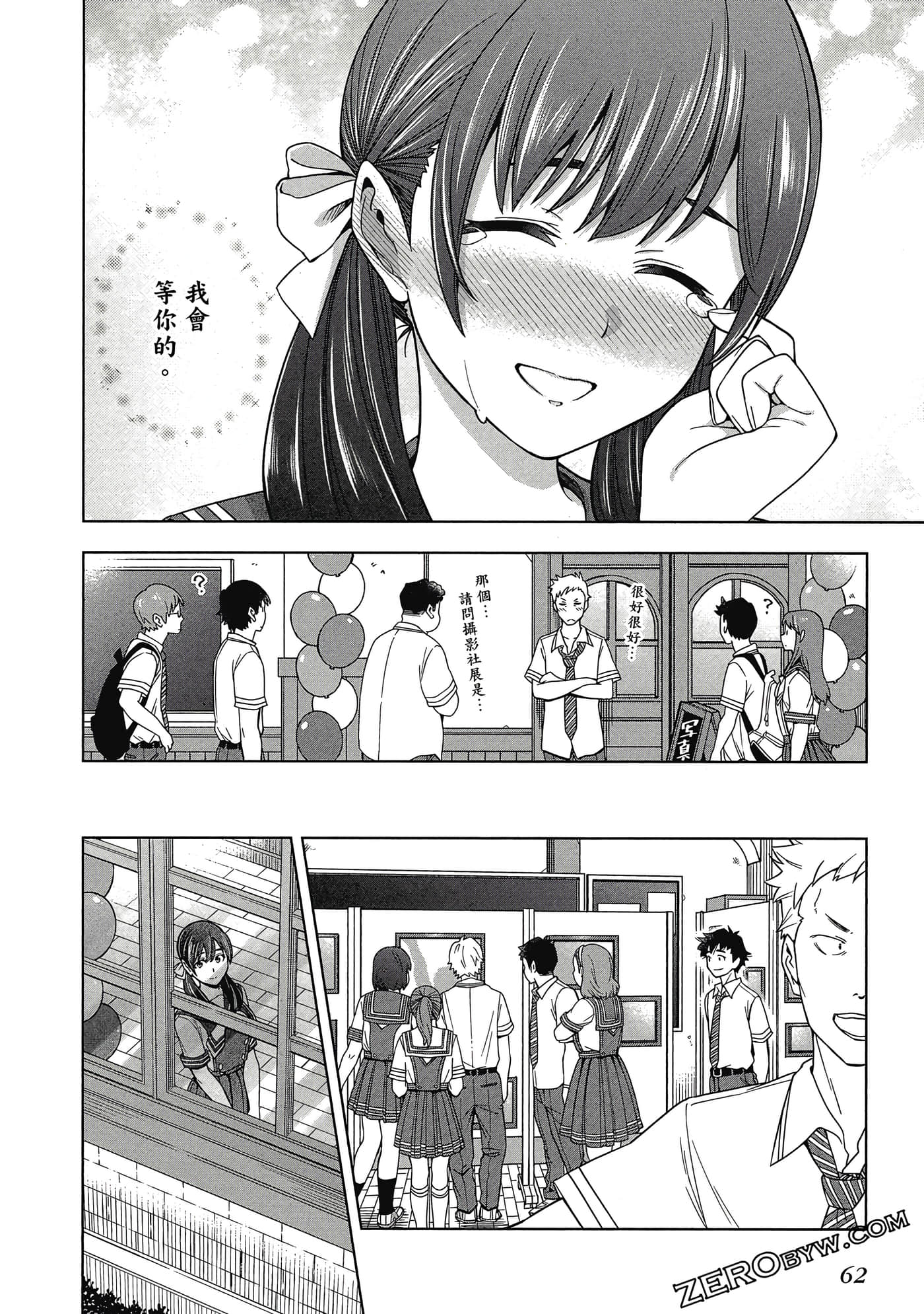 Page 63