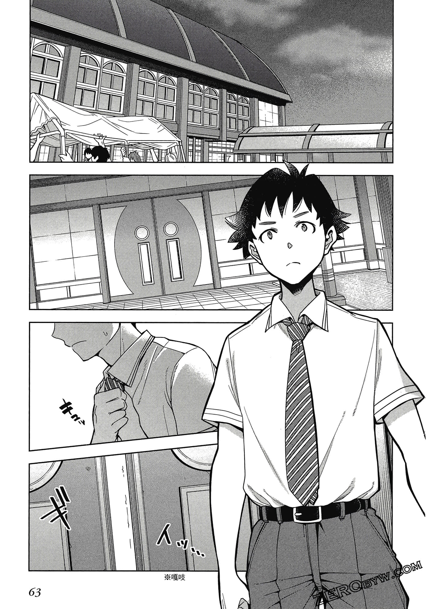 Page 64