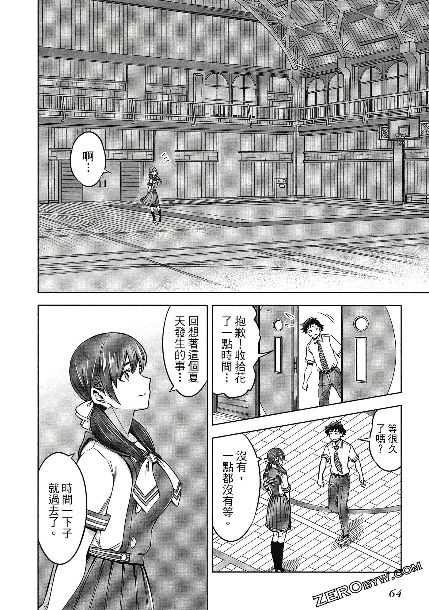 Page 65
