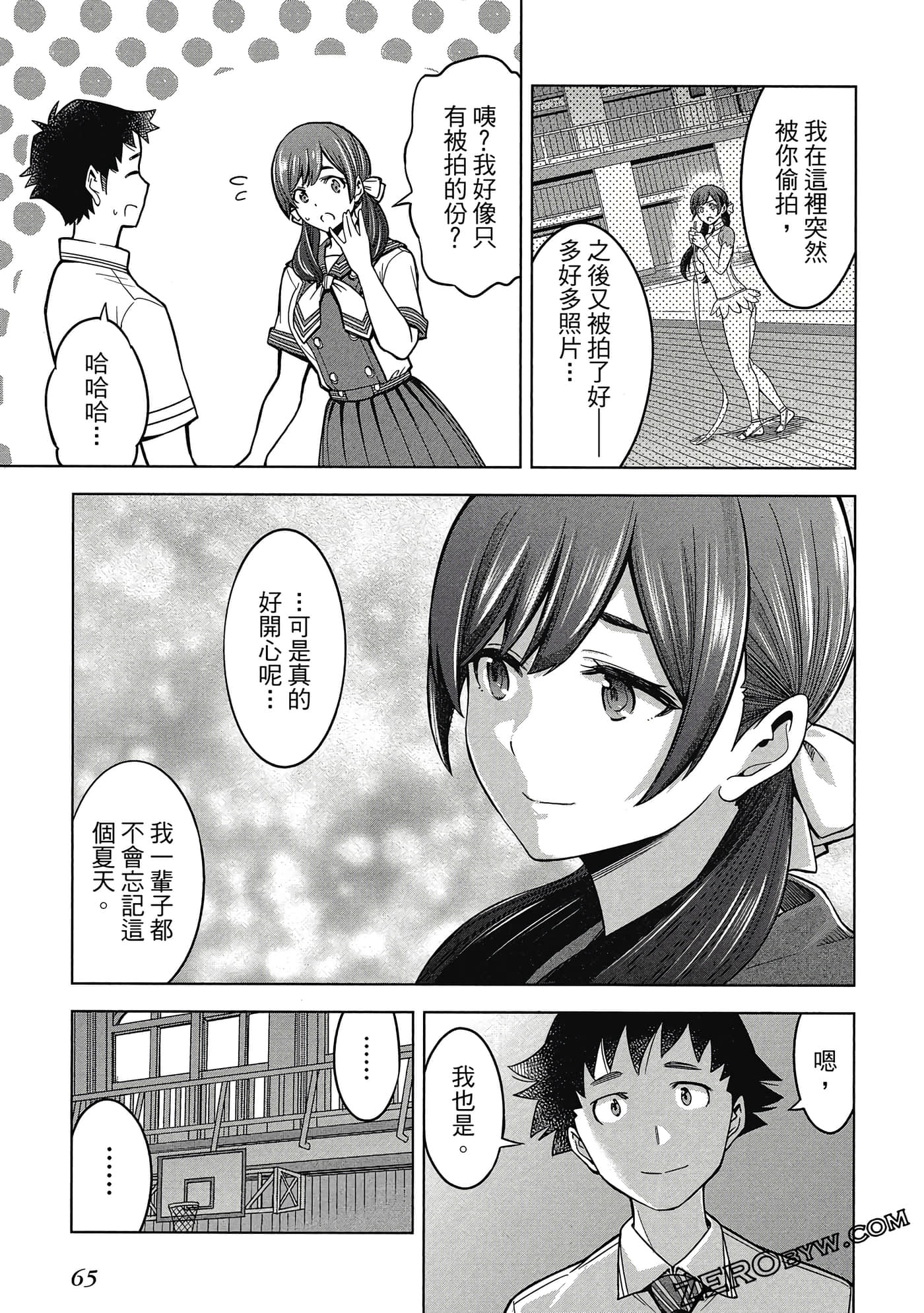 Page 66