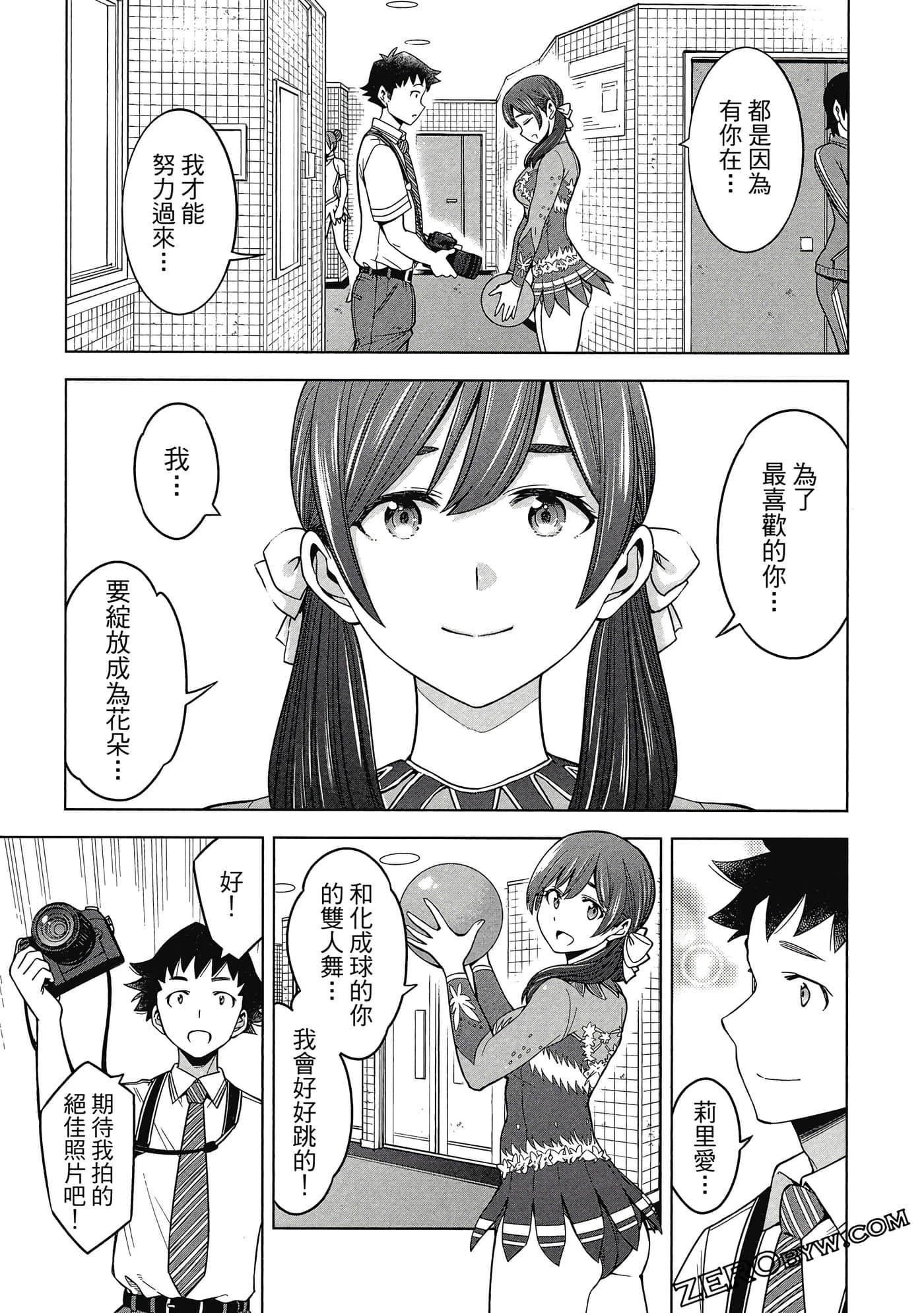 Page 82