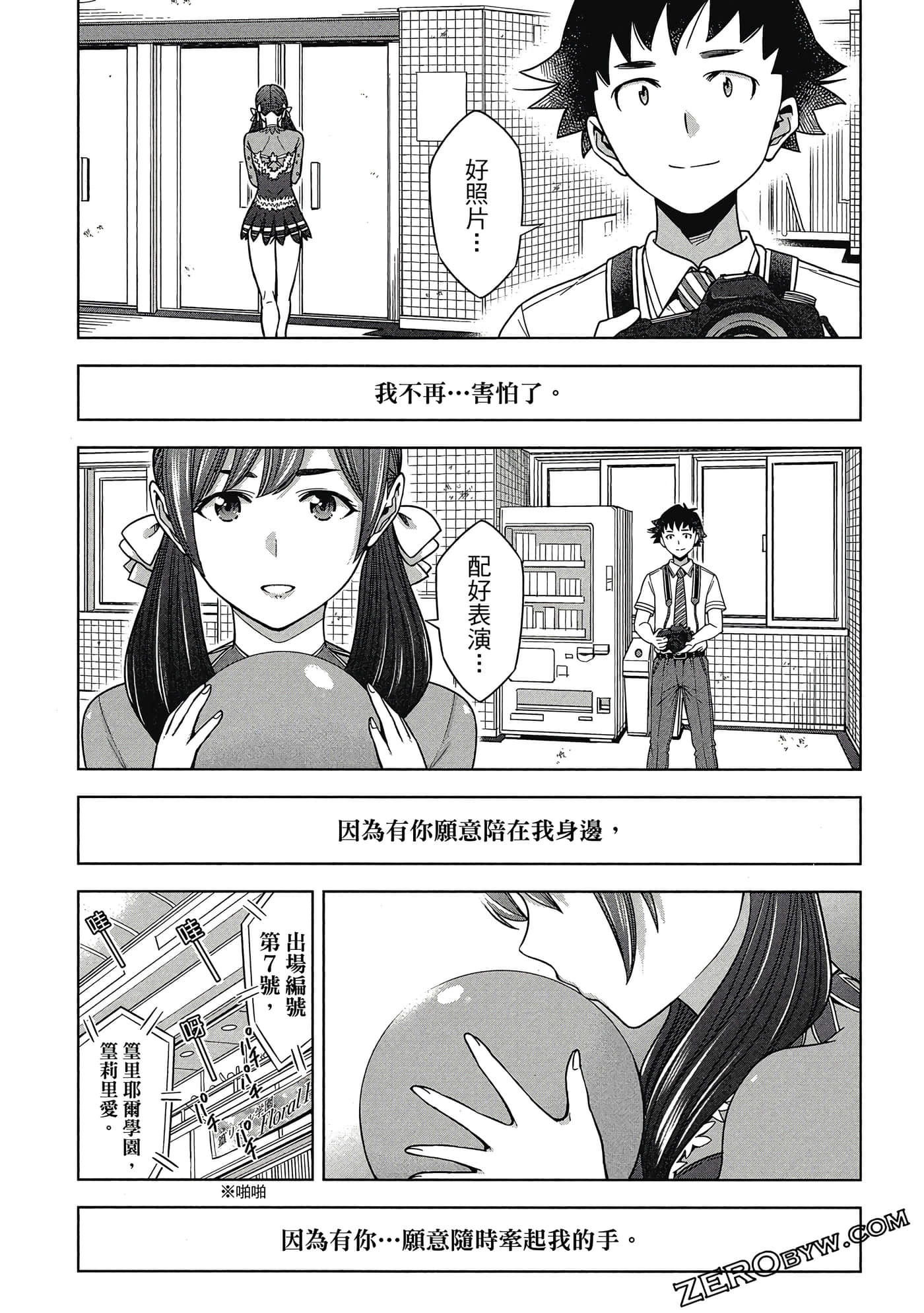 Page 83