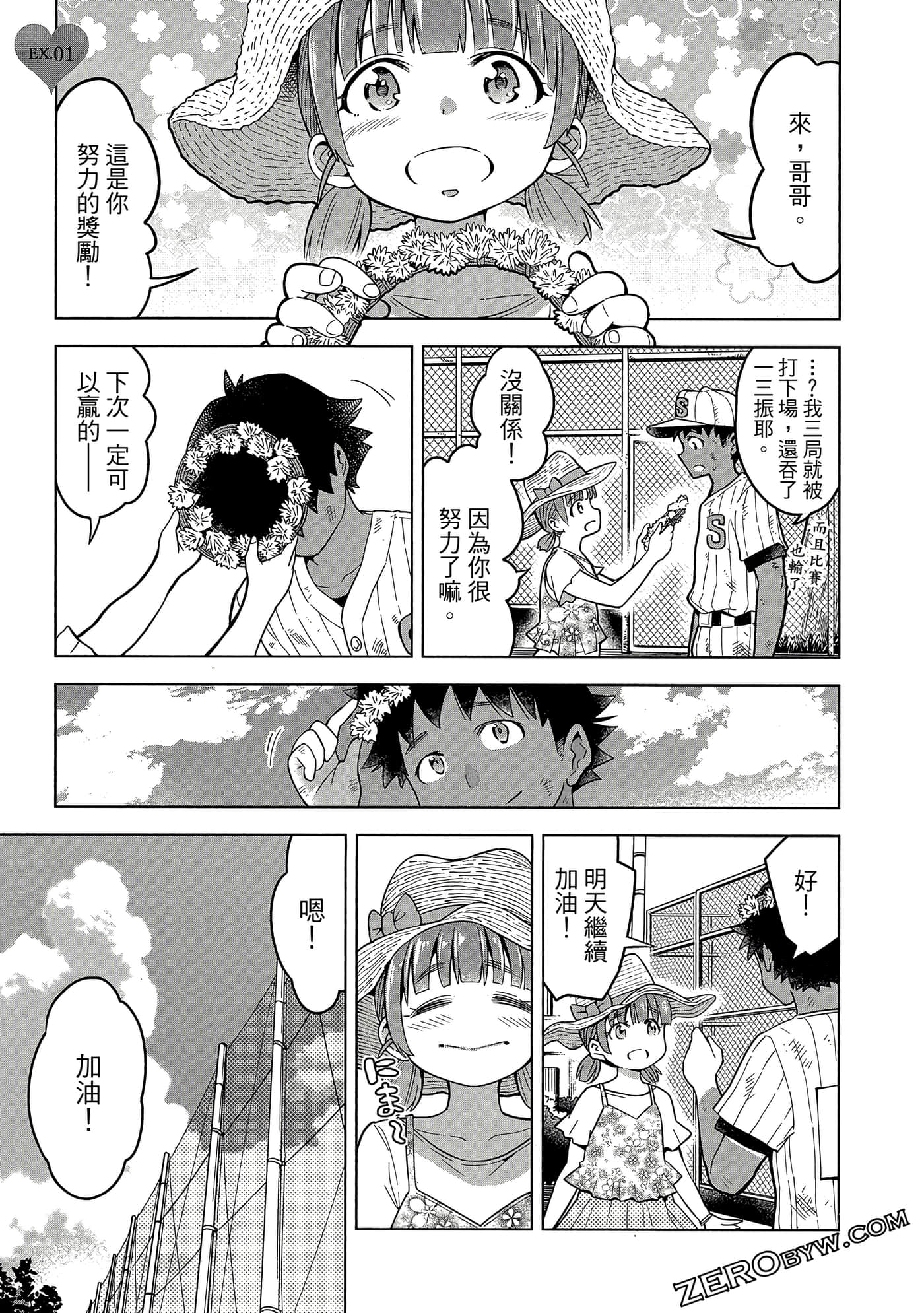 Page 86