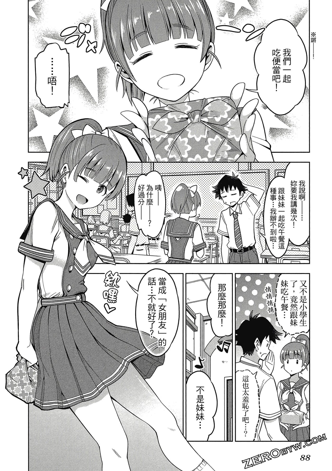 Page 89