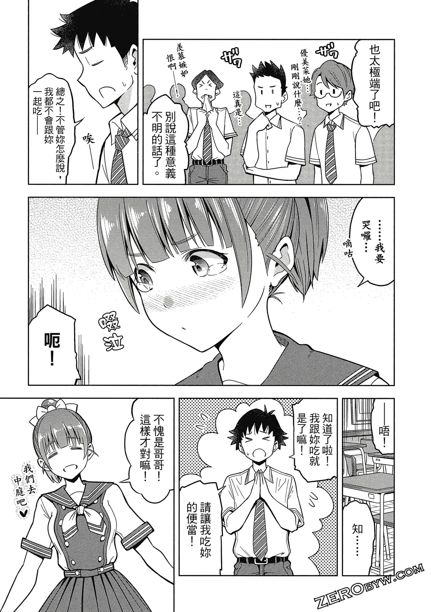 Page 90