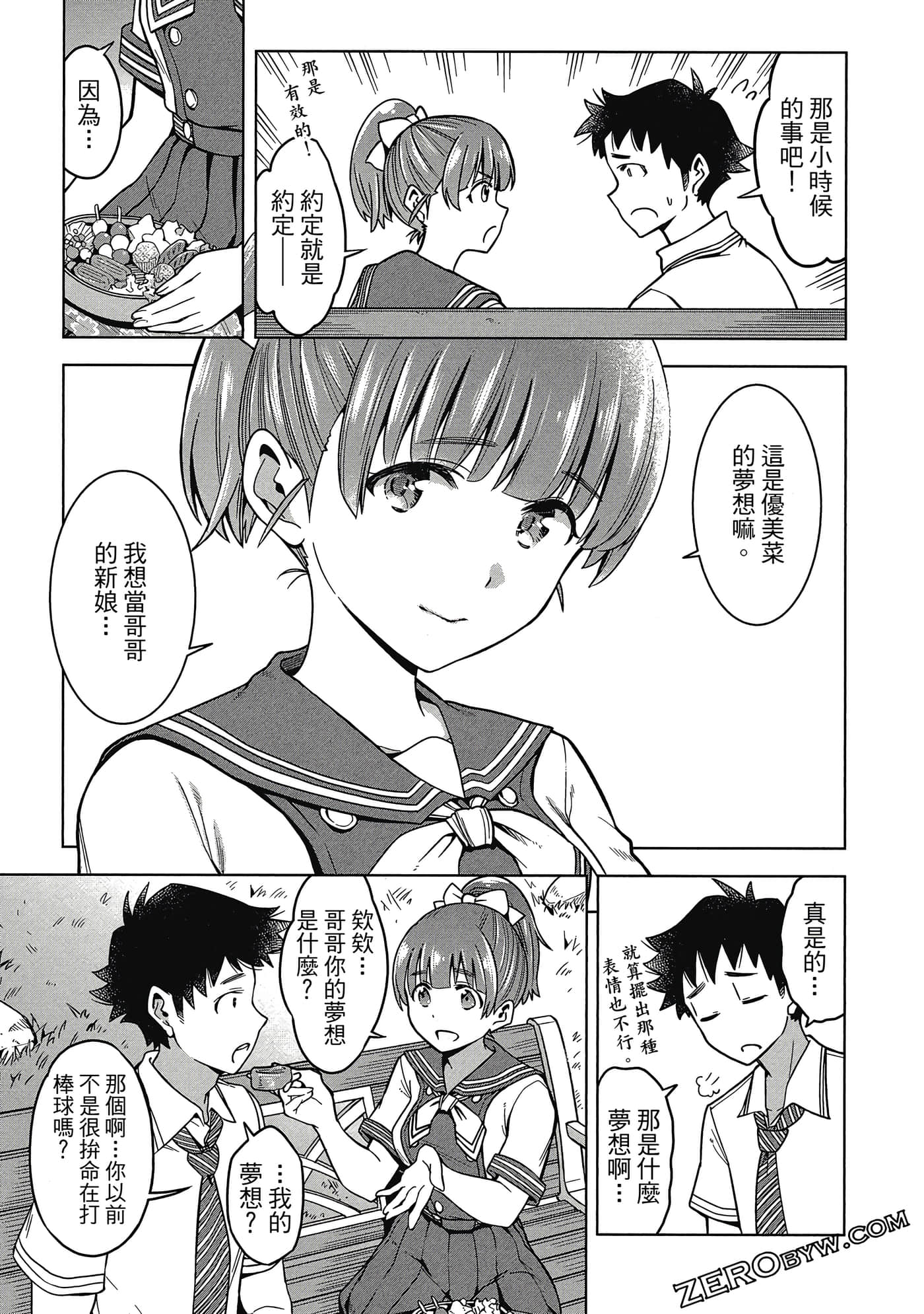 Page 92