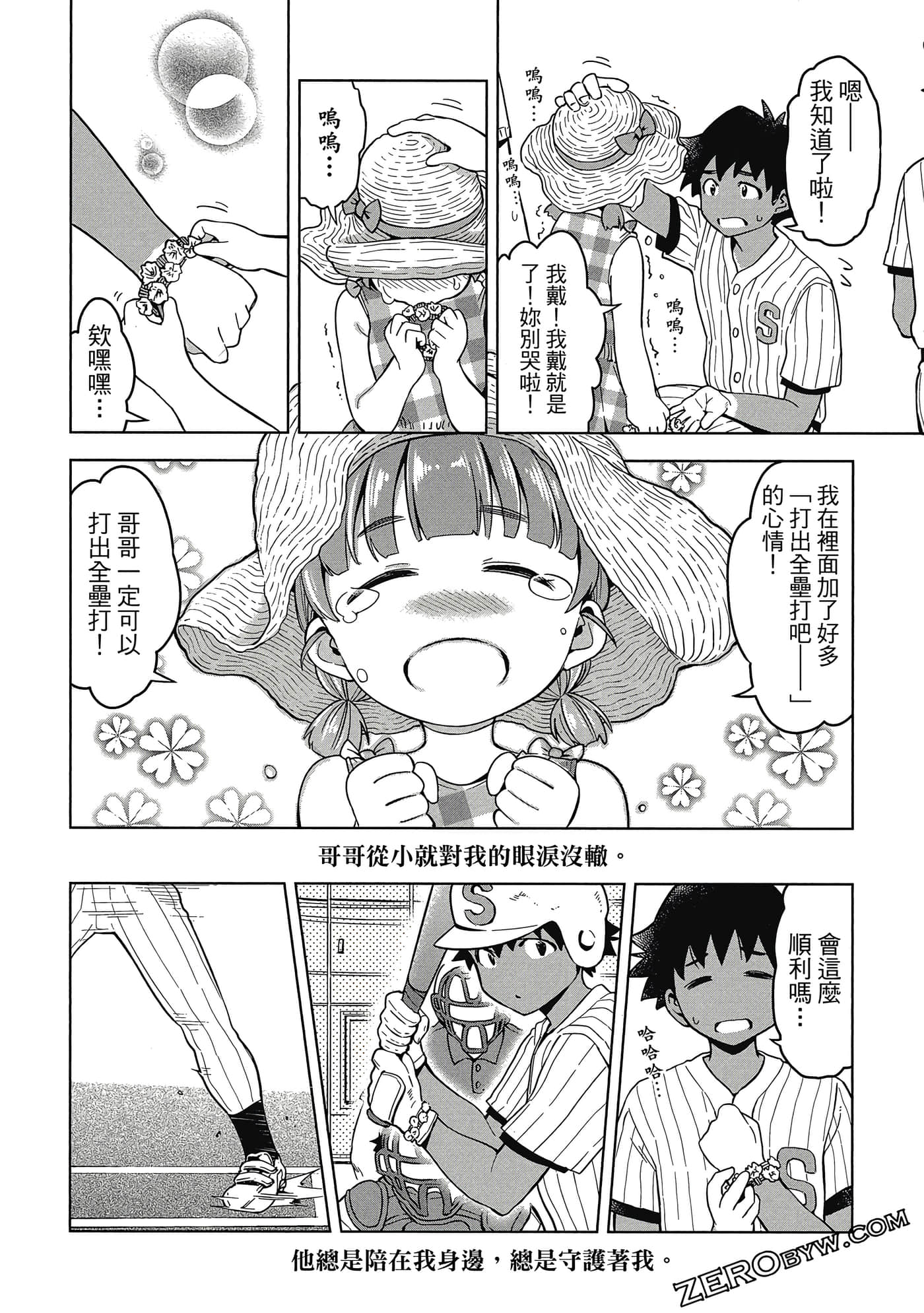 Page 95