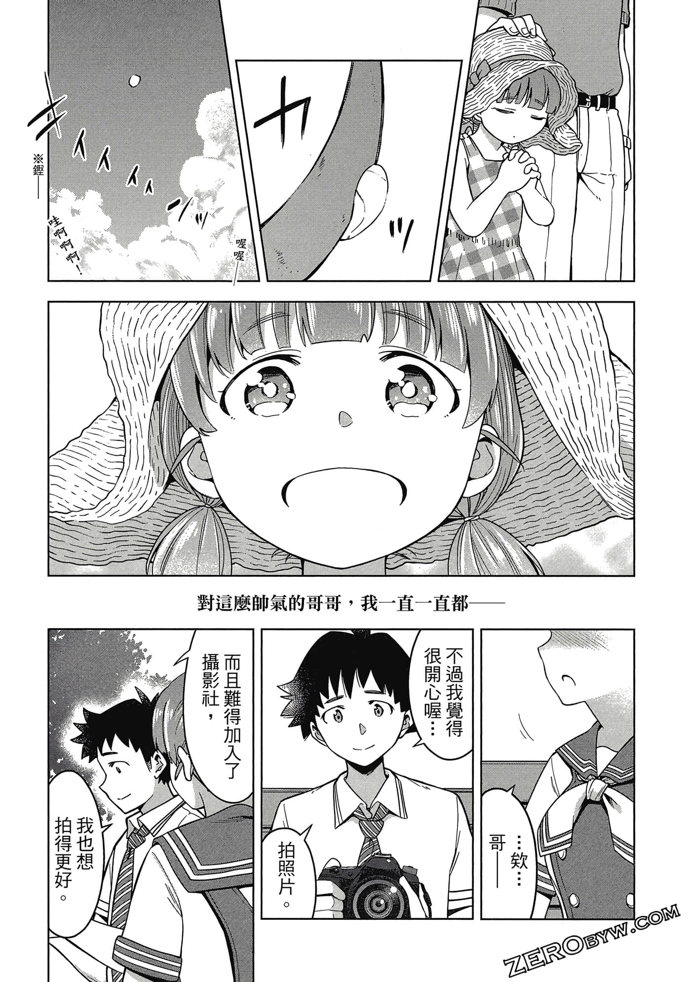 Page 96