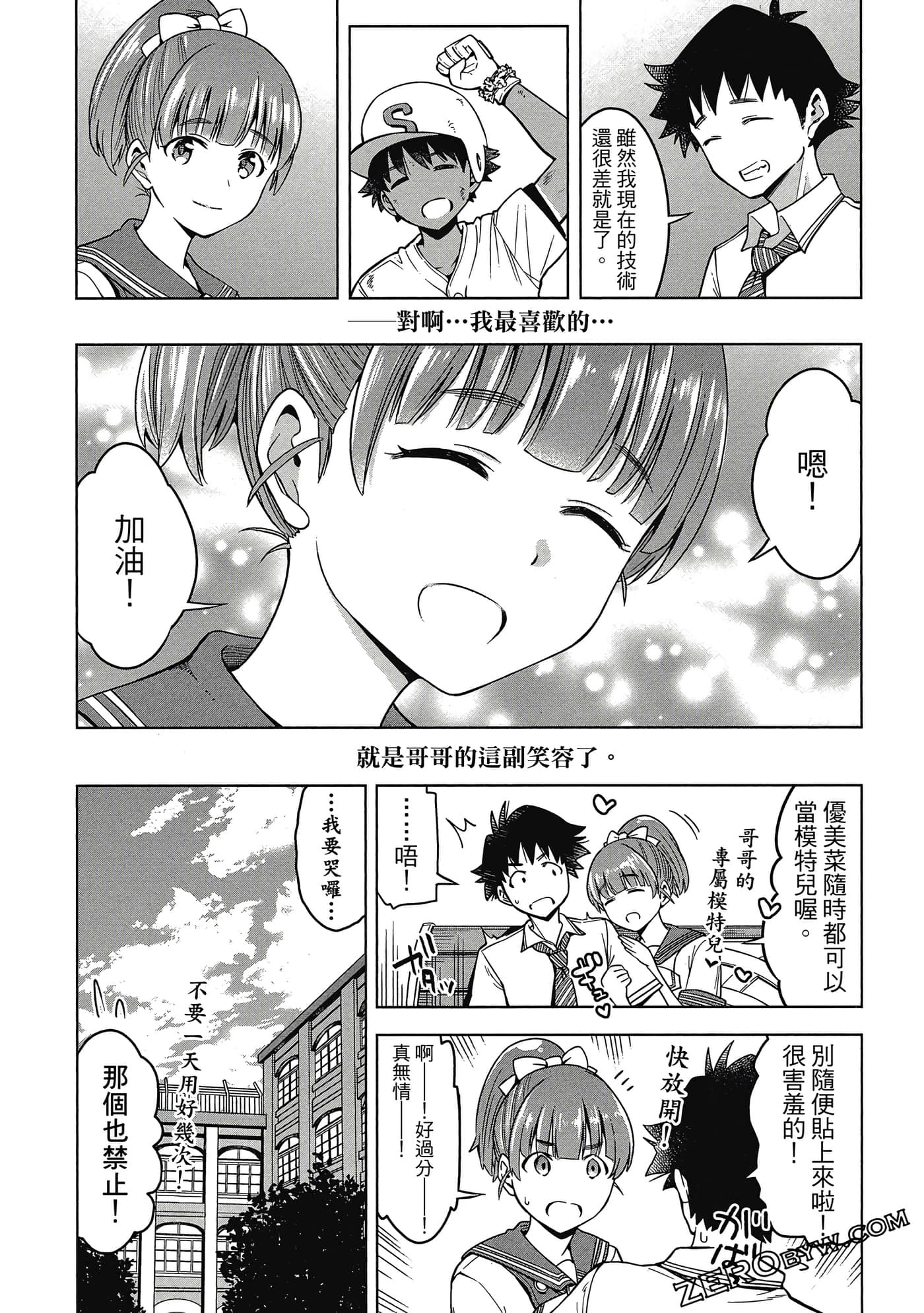 Page 97